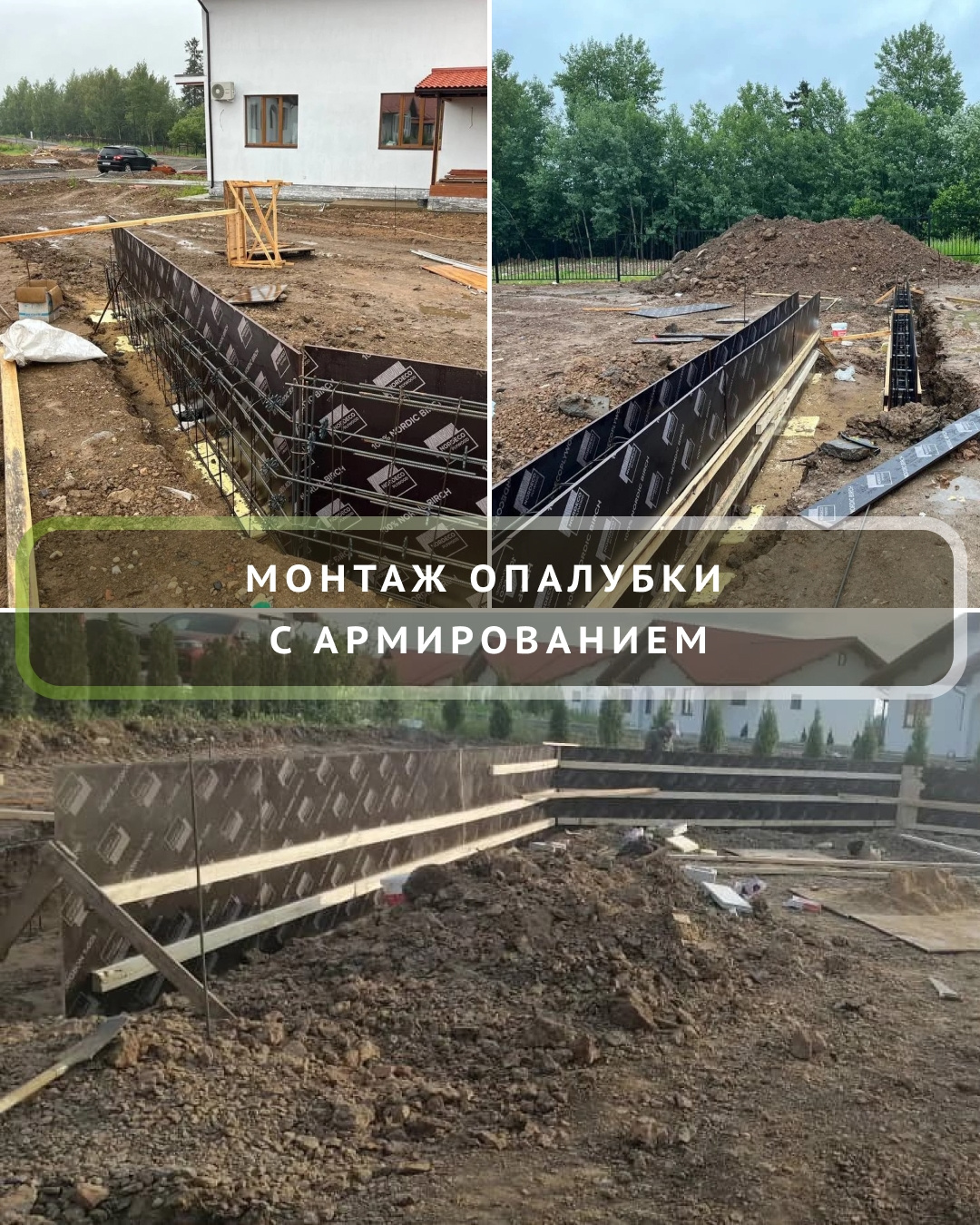 Подпорные стенки для участка с перепадом высот.  