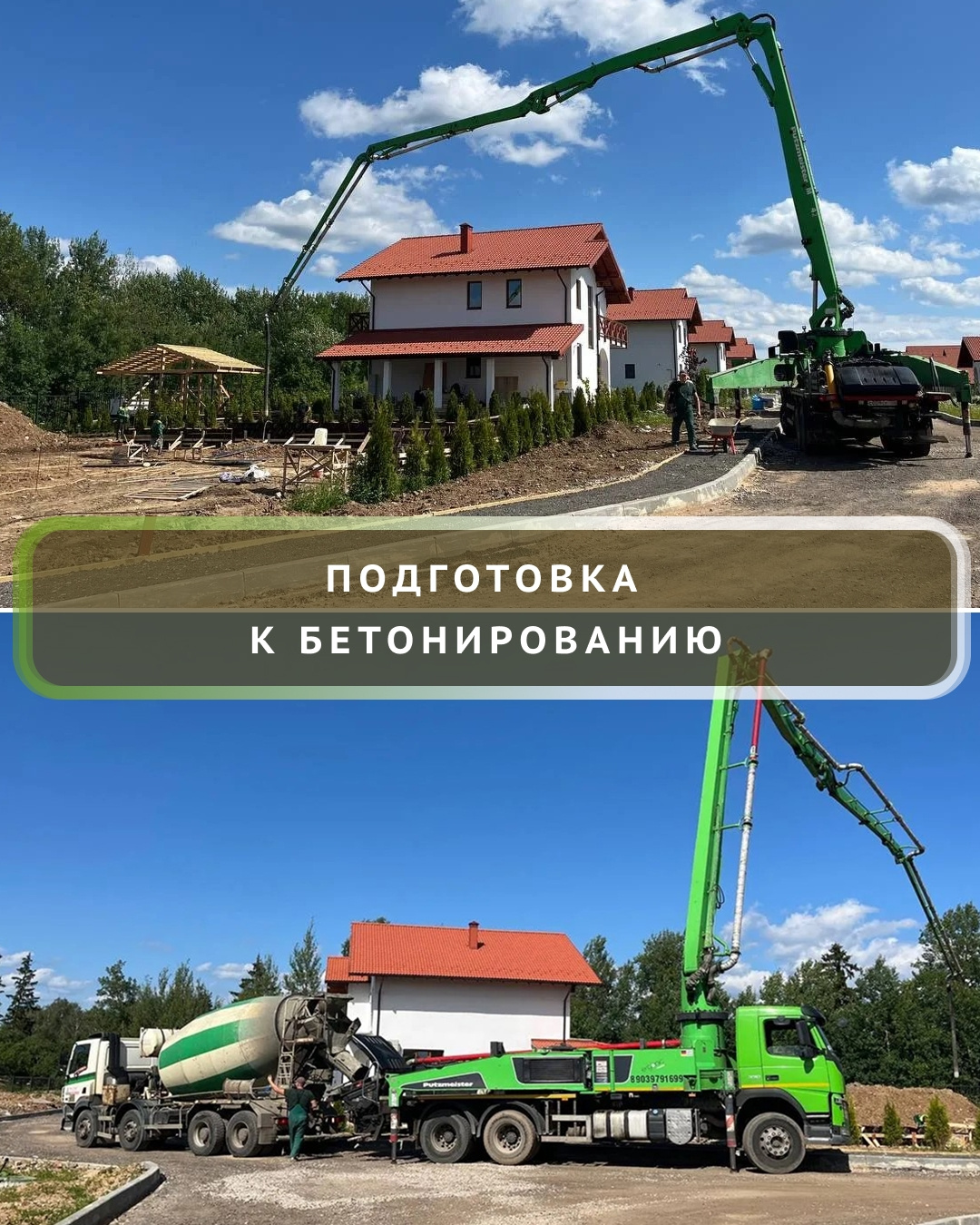Подпорные стенки для участка с перепадом высот.  