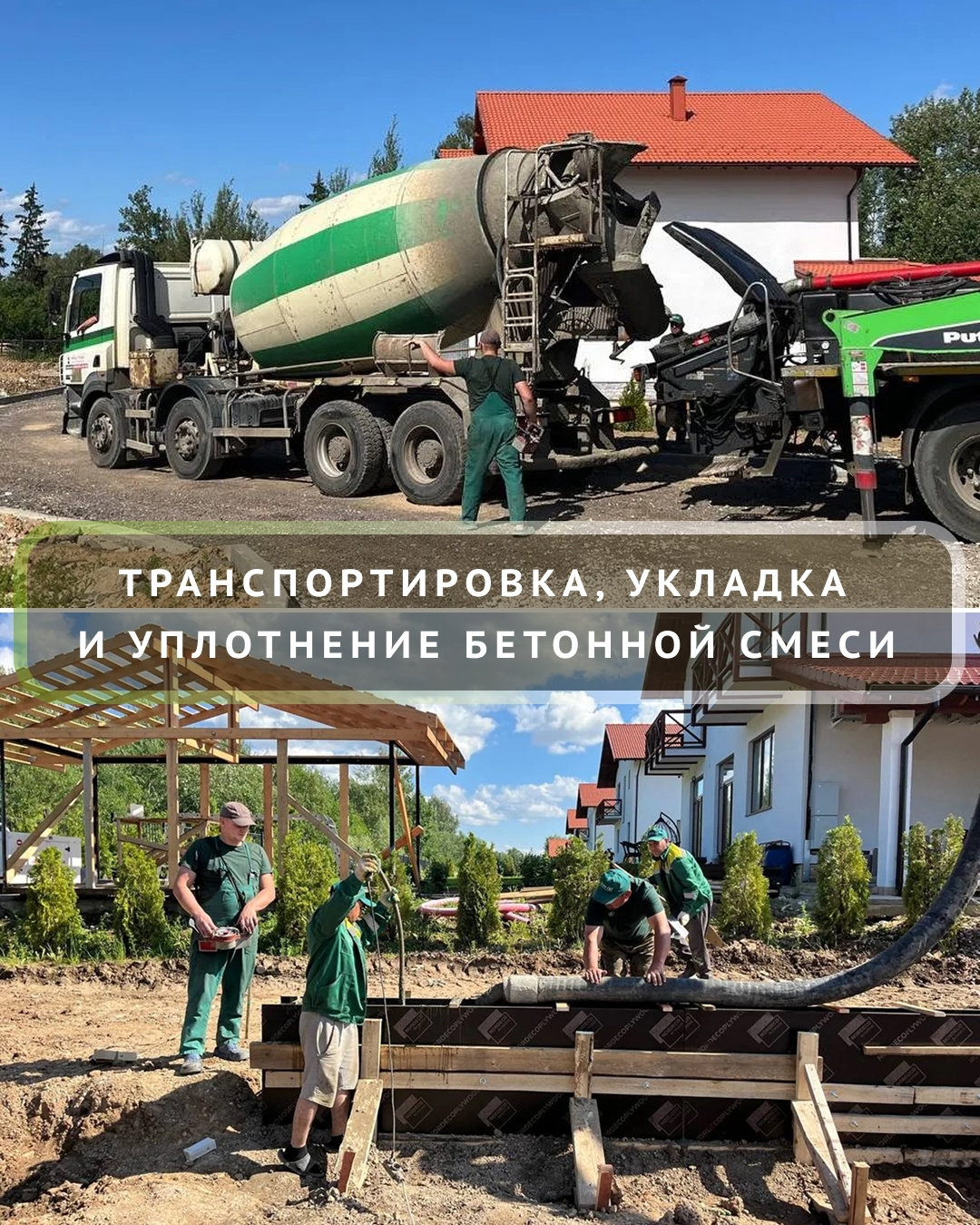 Подпорные стенки для участка с перепадом высот.  