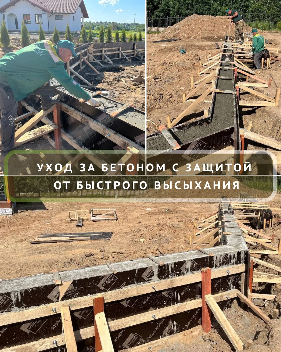 Подпорные стенки для участка с перепадом высот.  
