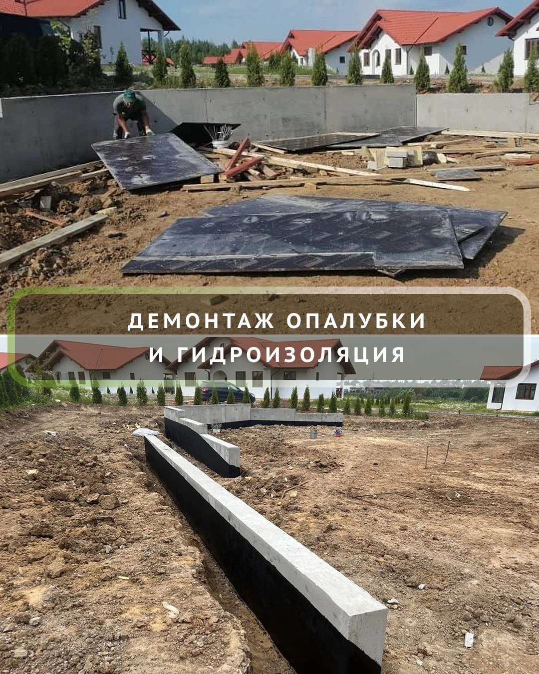 Подпорные стенки для участка с перепадом высот.  