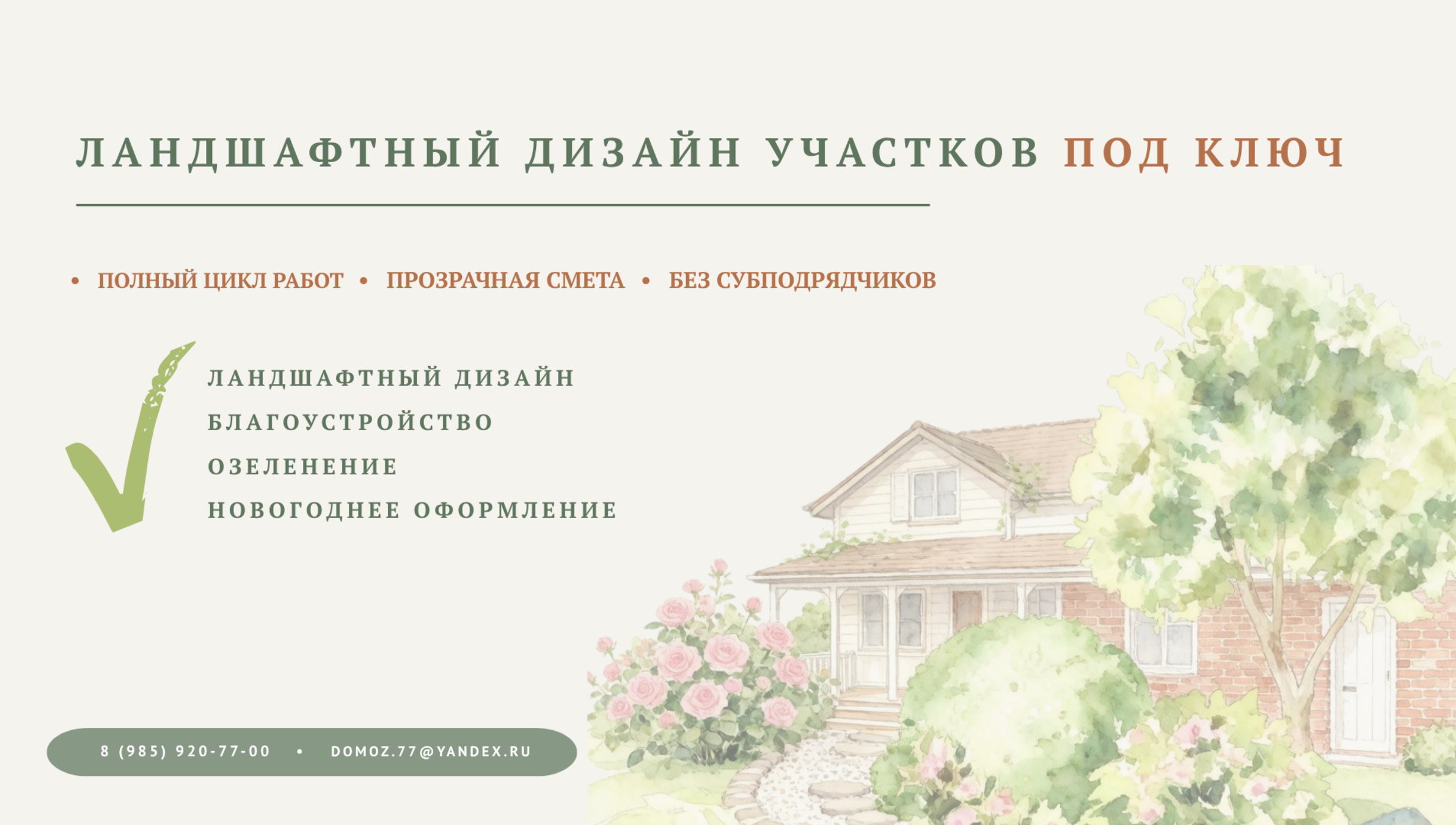 Фоновое изображение профиля Дом Оз