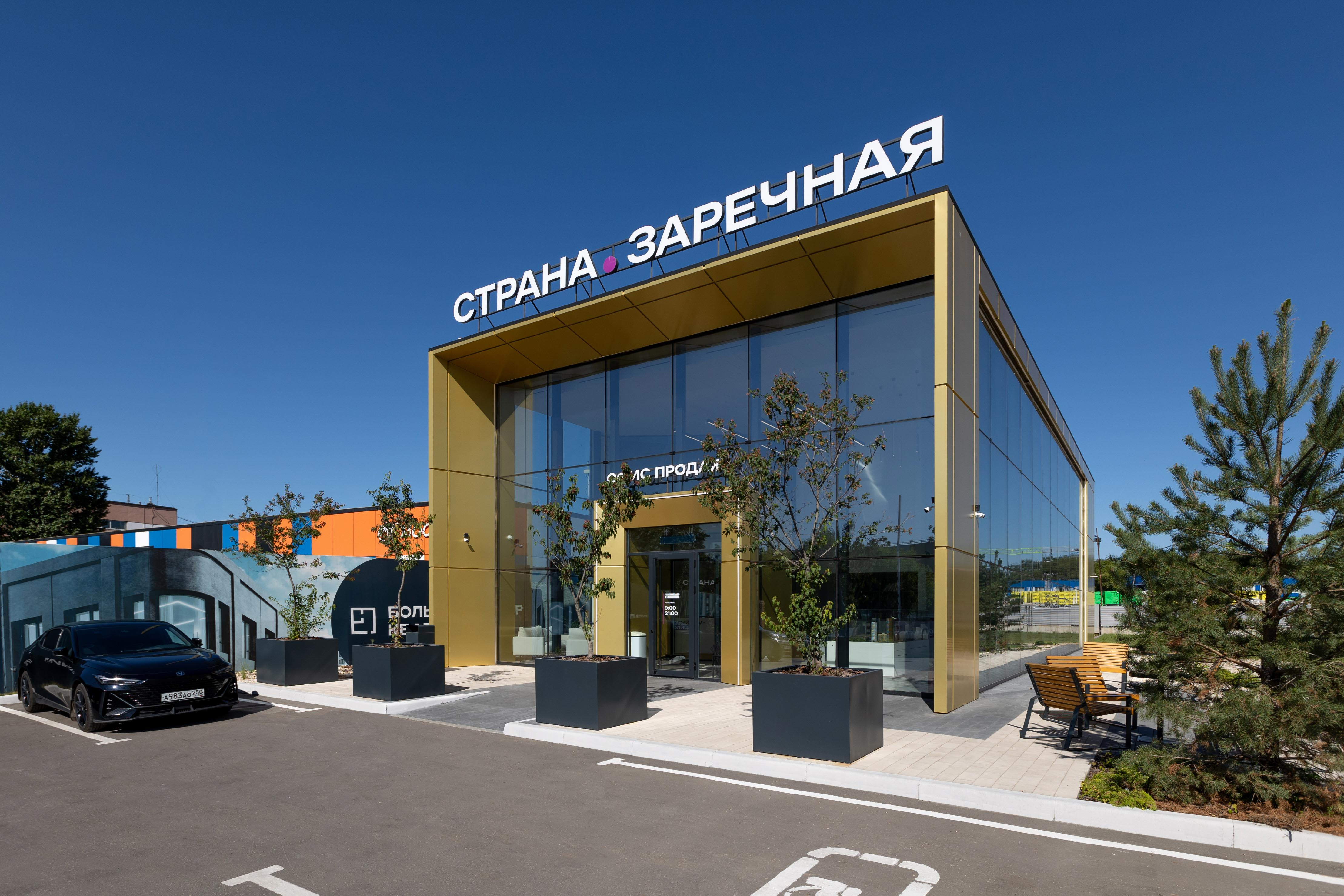 Офис продаж ЖК "Страна Заречная"