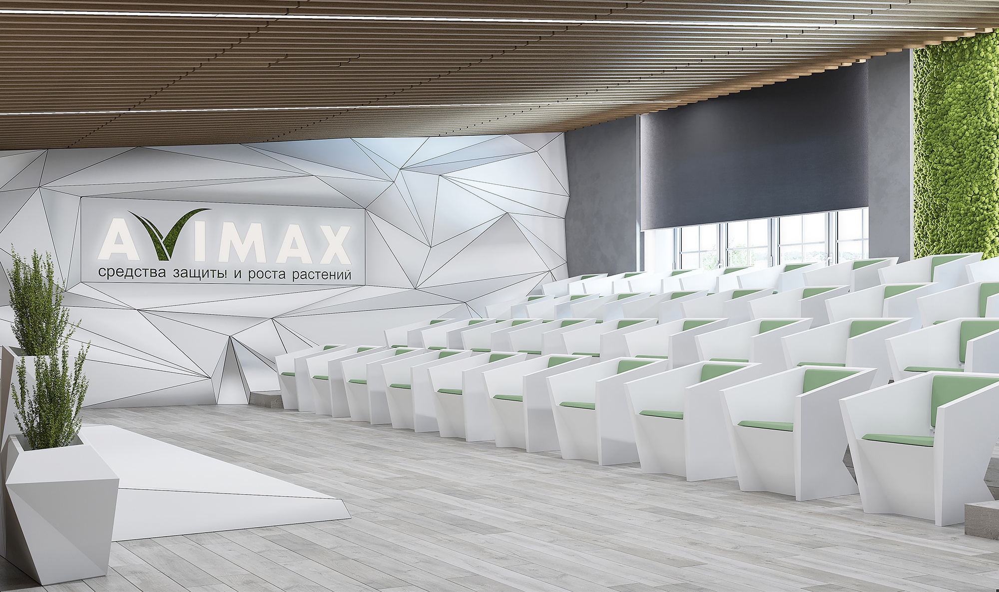 AVIMAX