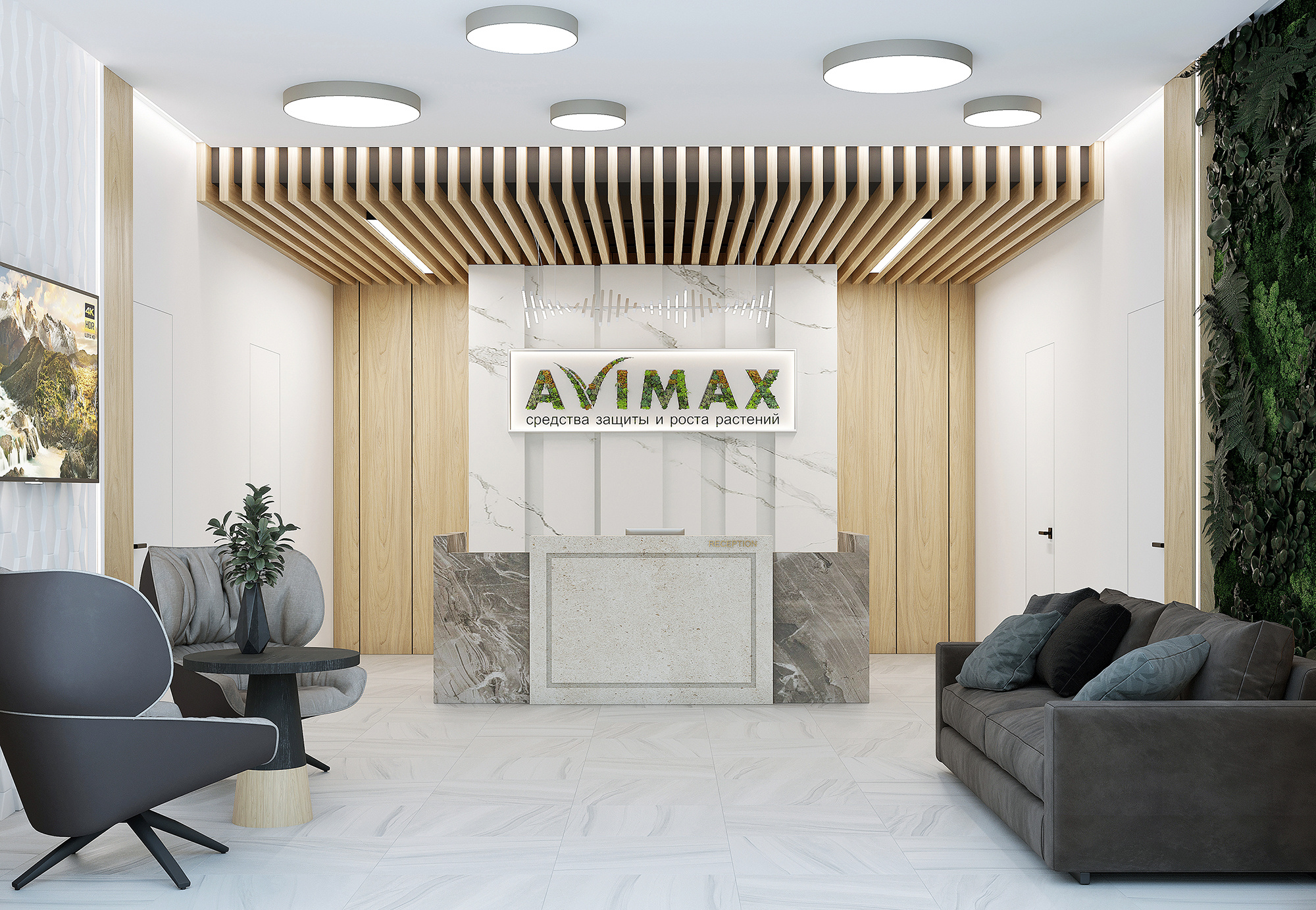 AVIMAX