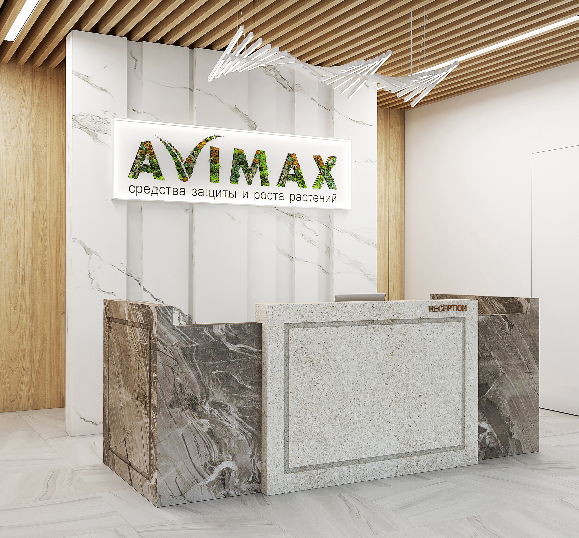 AVIMAX