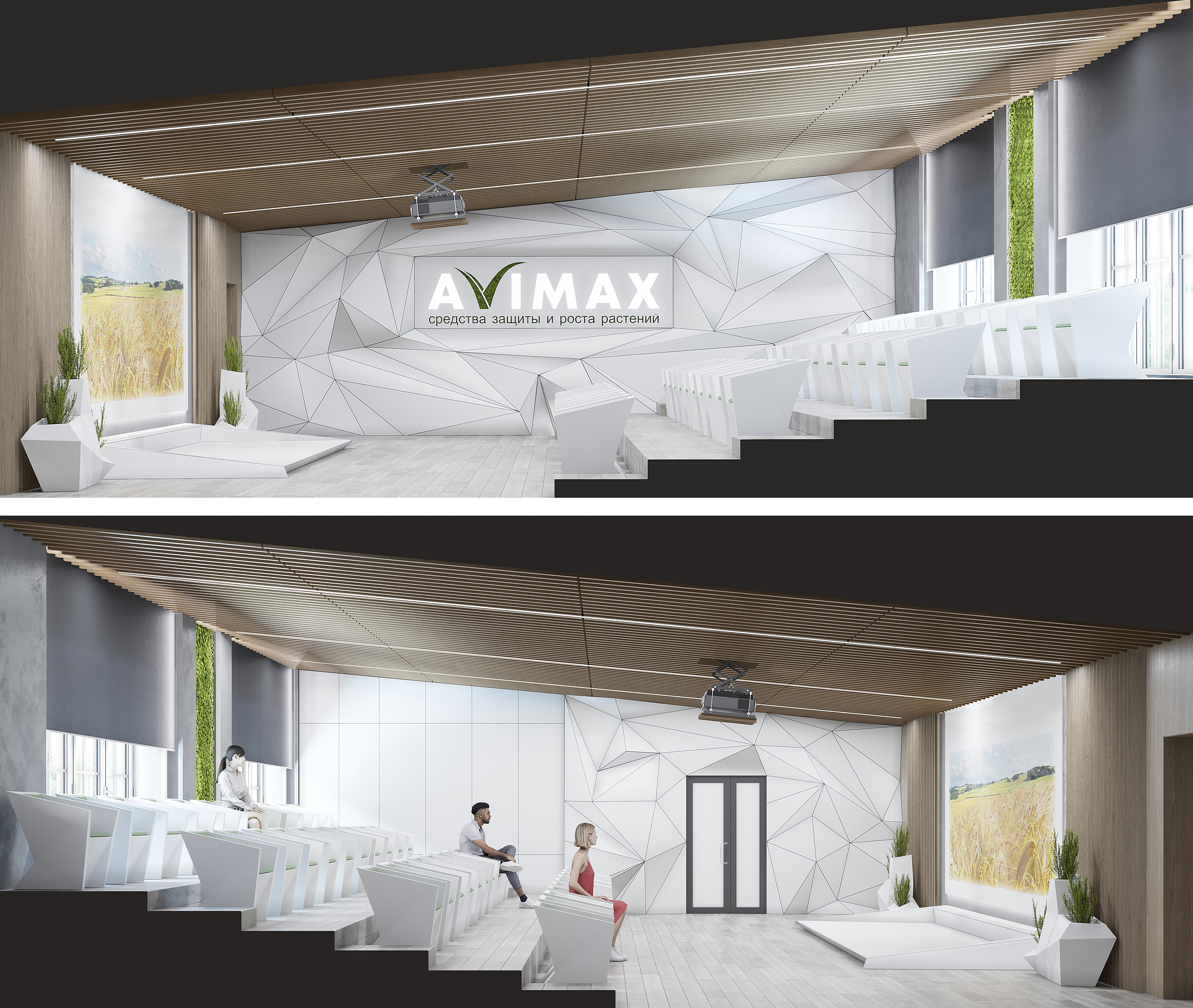 AVIMAX