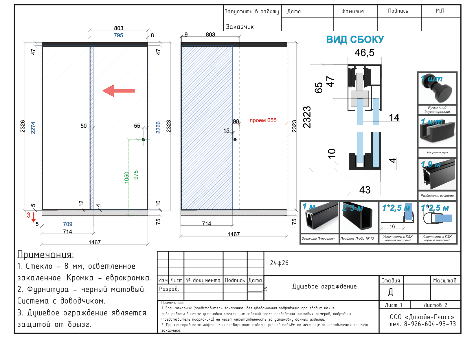 Обложка проекта: Черный мрамор & Технологии