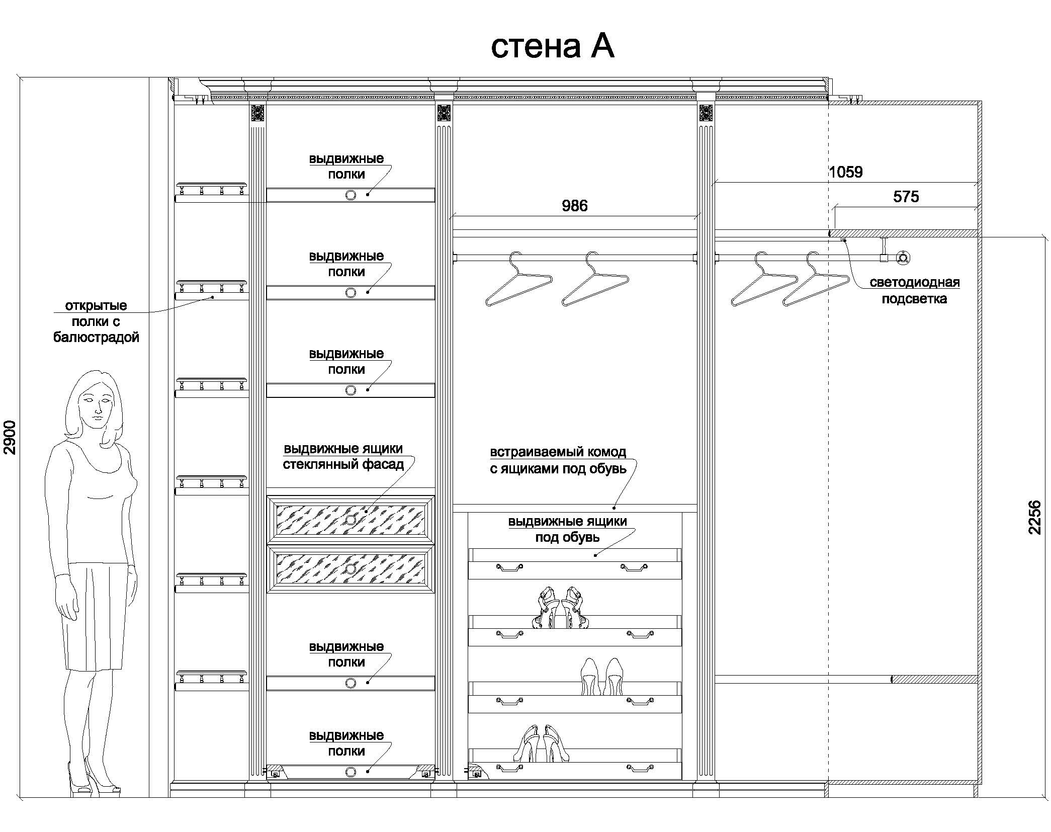 Фрунзенская набережная (выставочный образец)