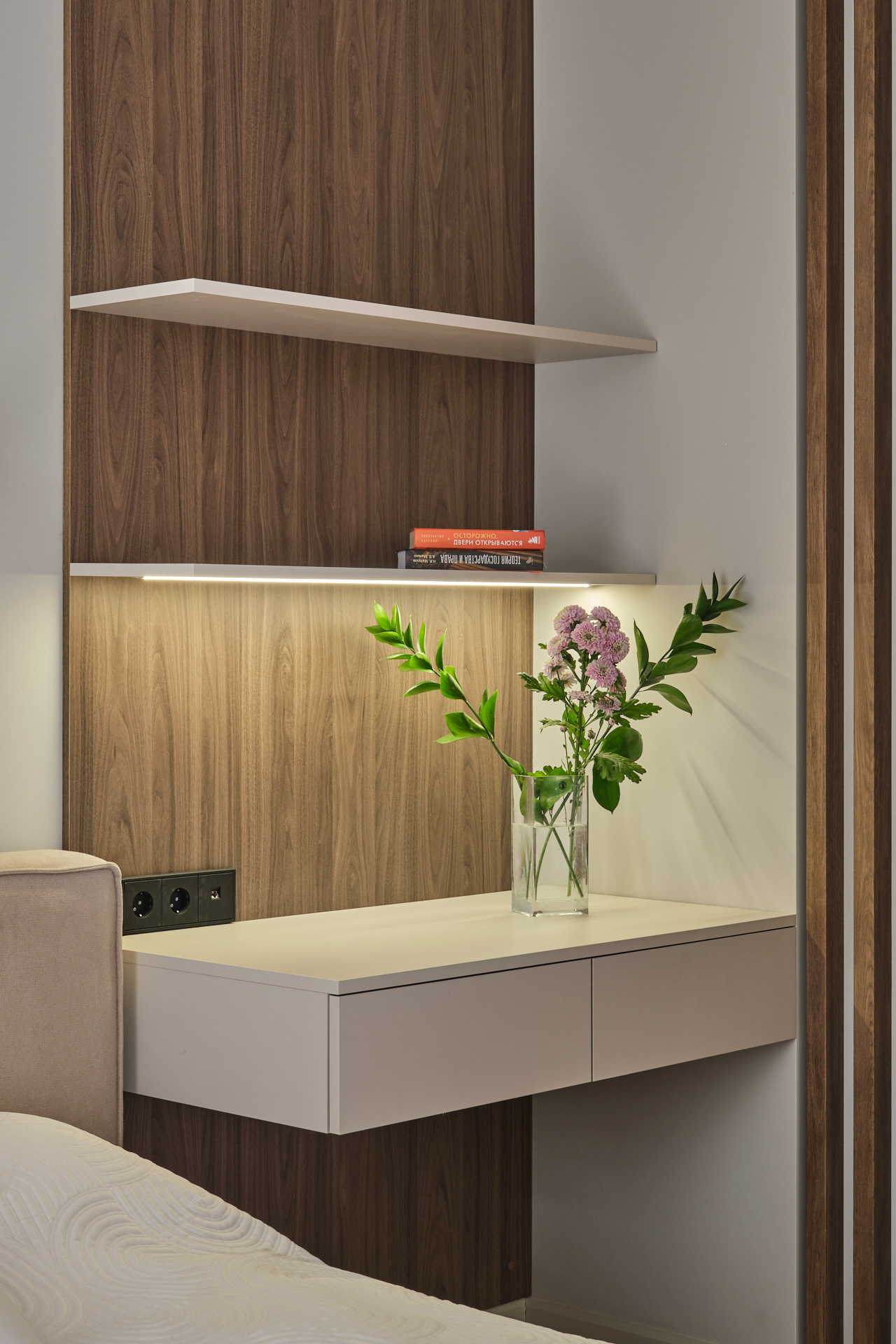 квартира для молодой девушки