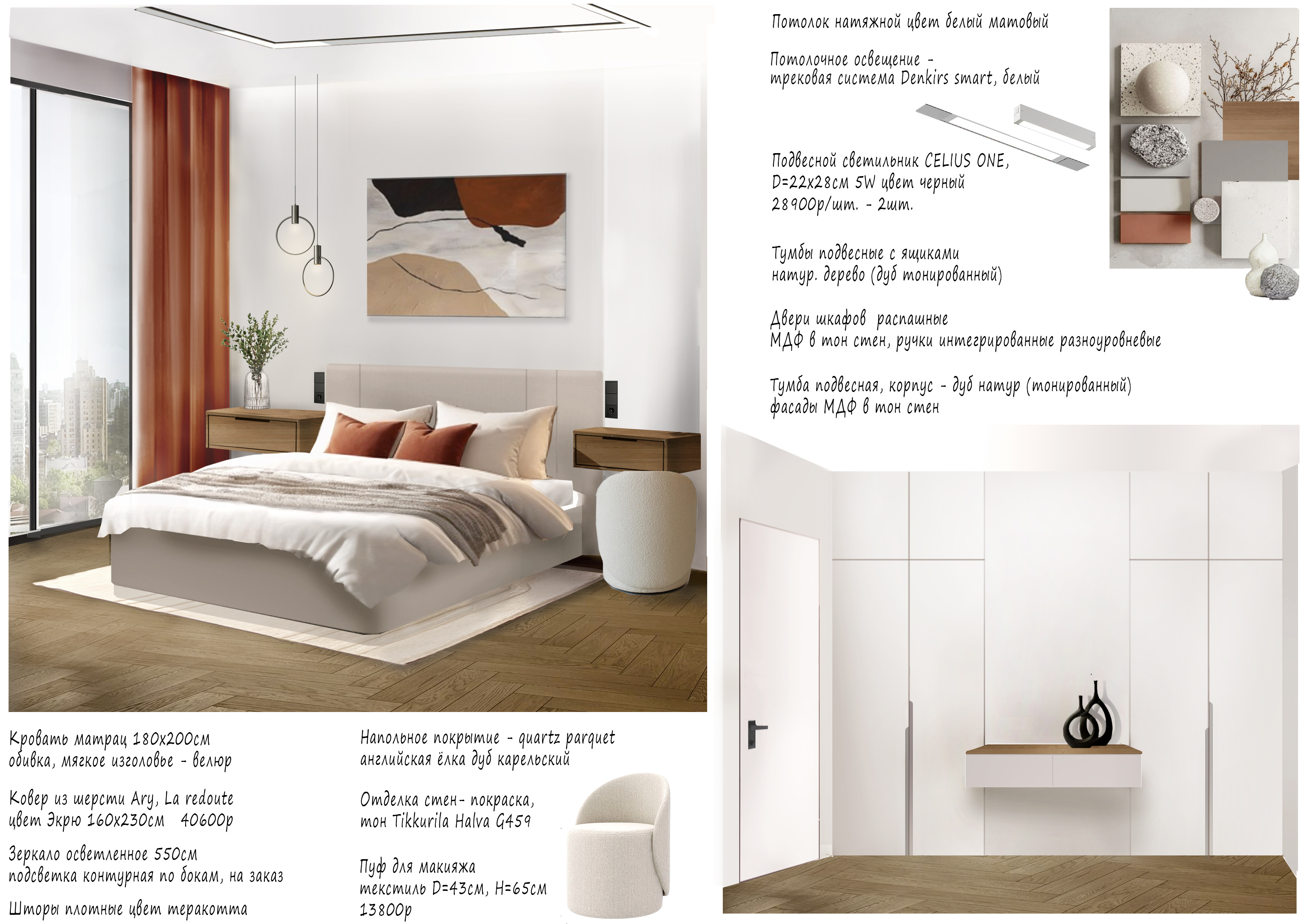 Обложка проекта: Квартира в ЖК "Время"