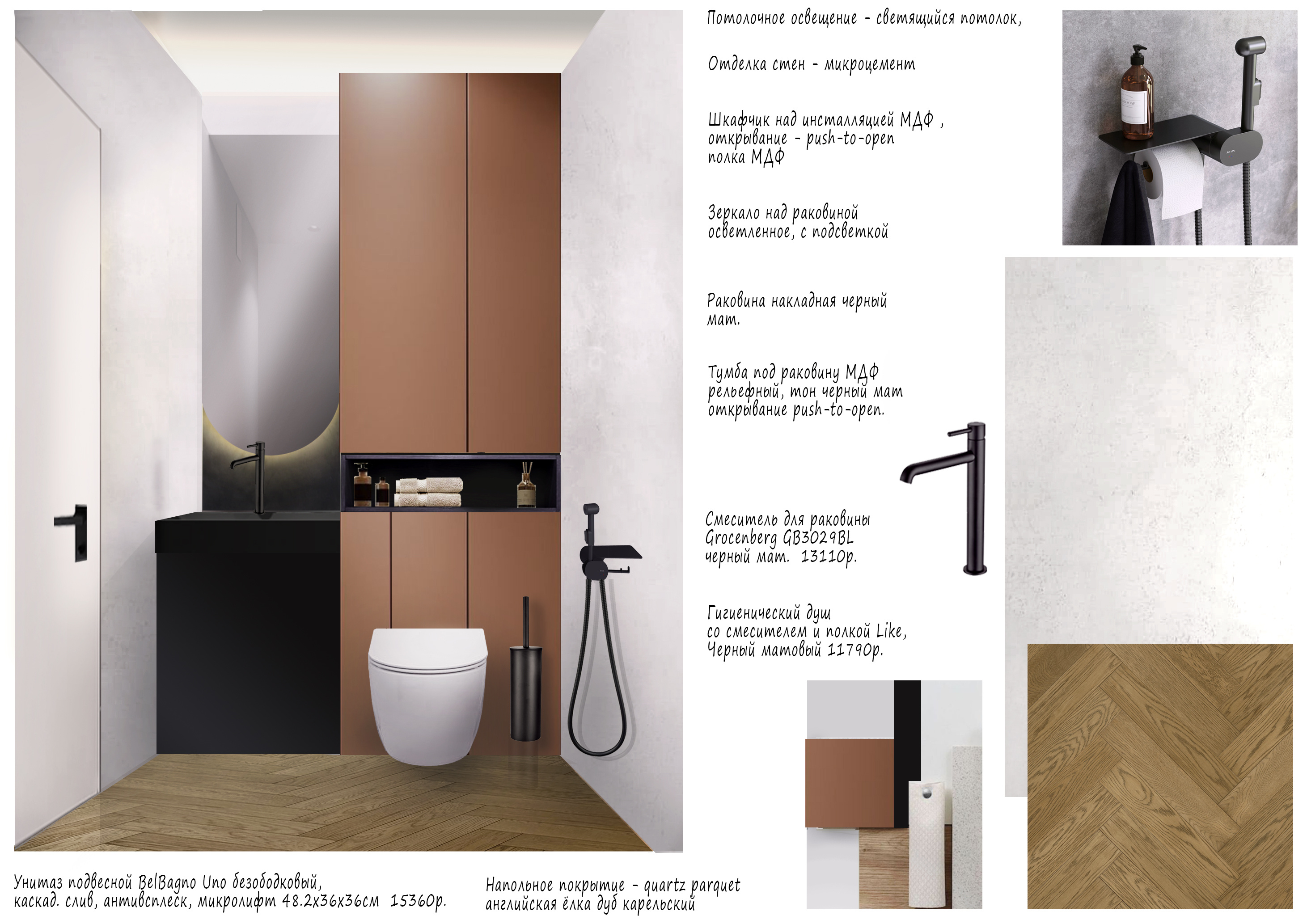 Квартира в ЖК "Время"