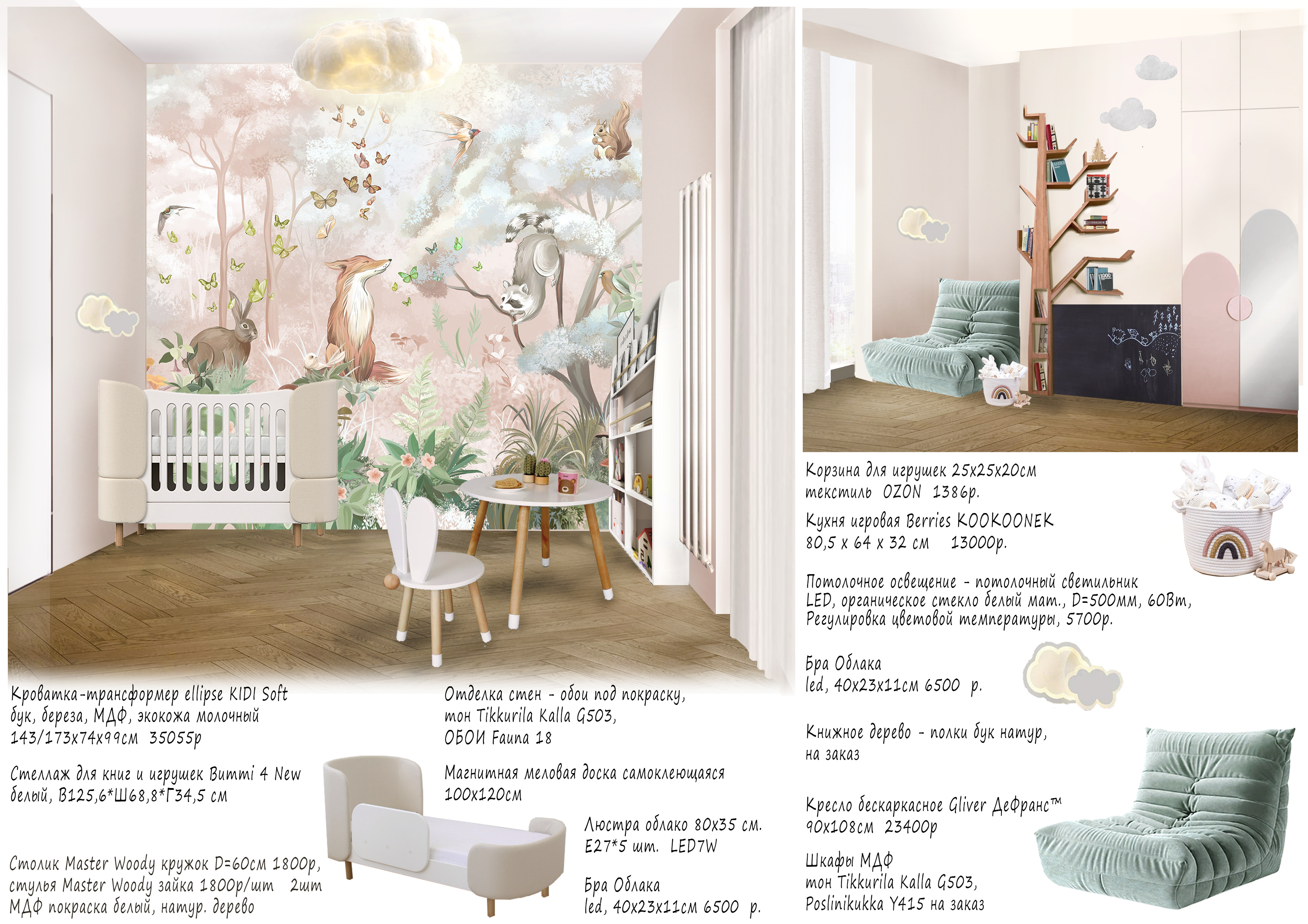 Квартира в ЖК "Время"