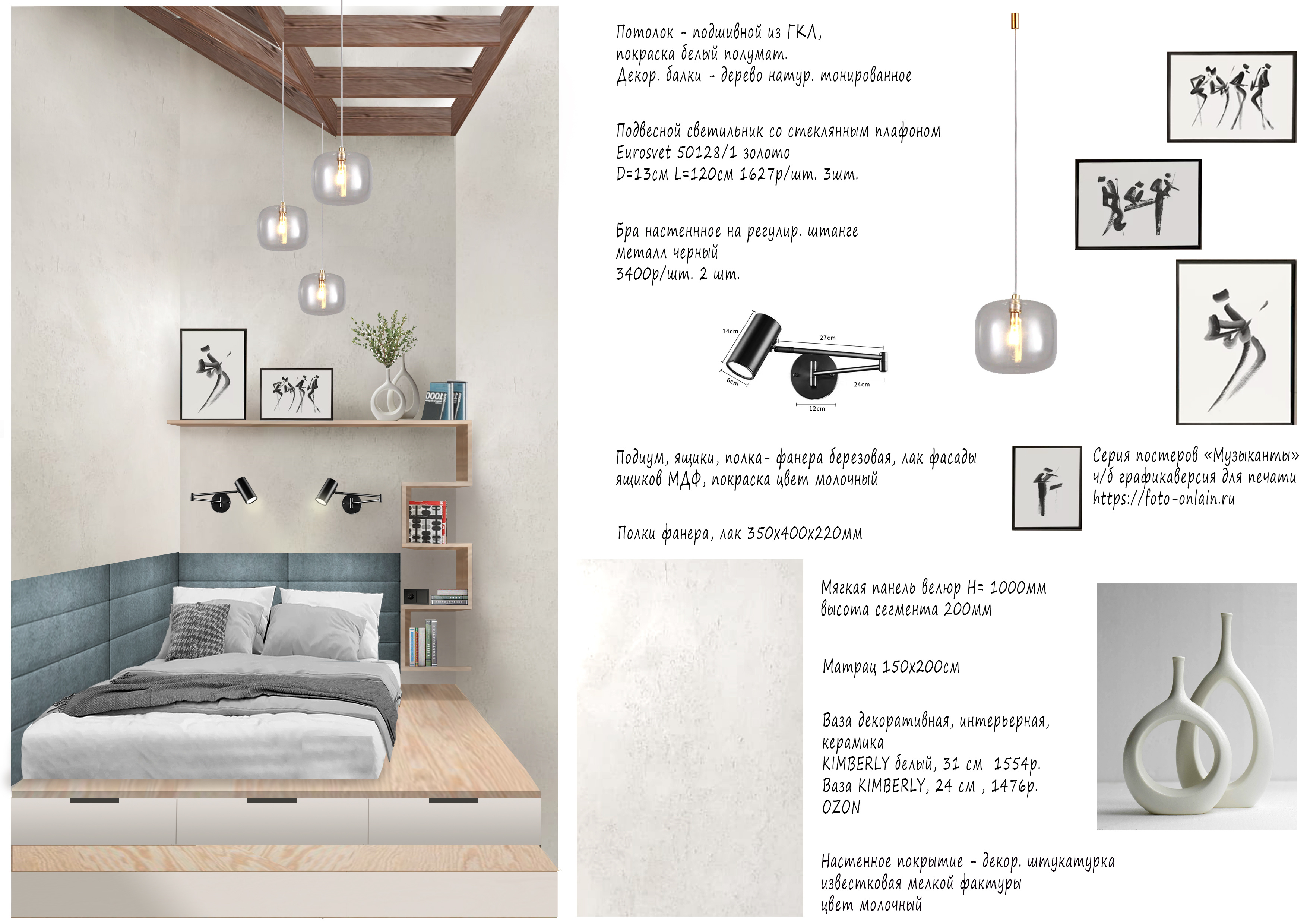 Таунхаус в ЖК Каскад парк