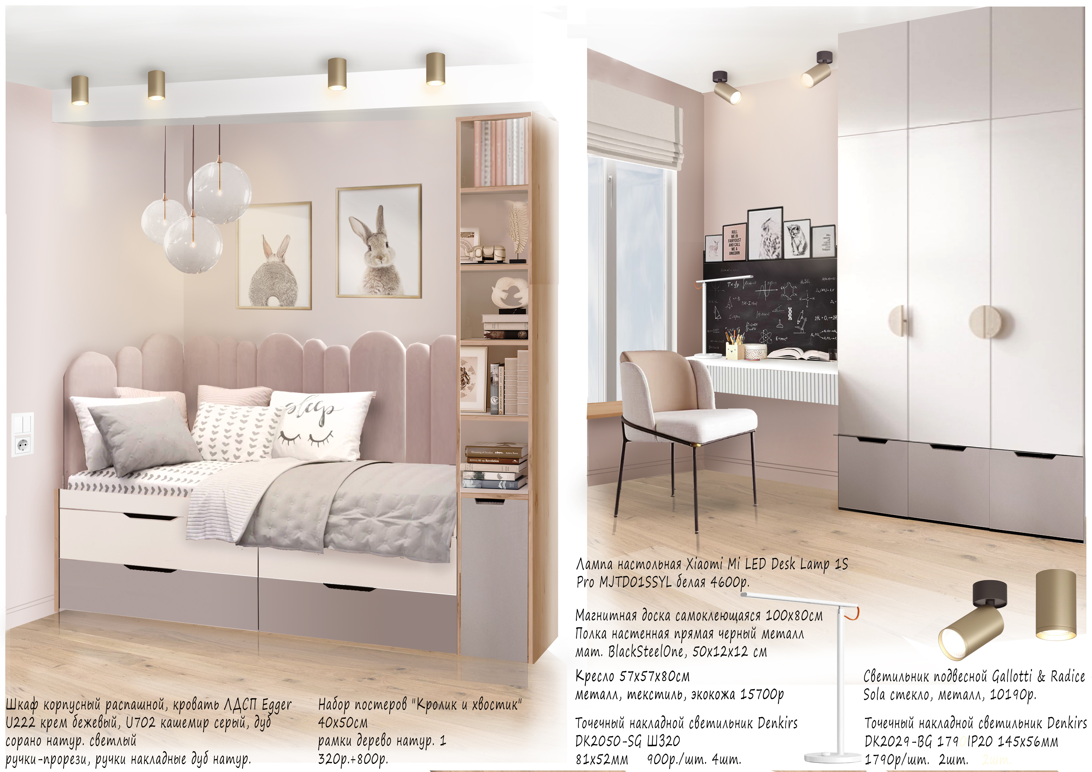 Таунхаус в ЖК Каскад парк