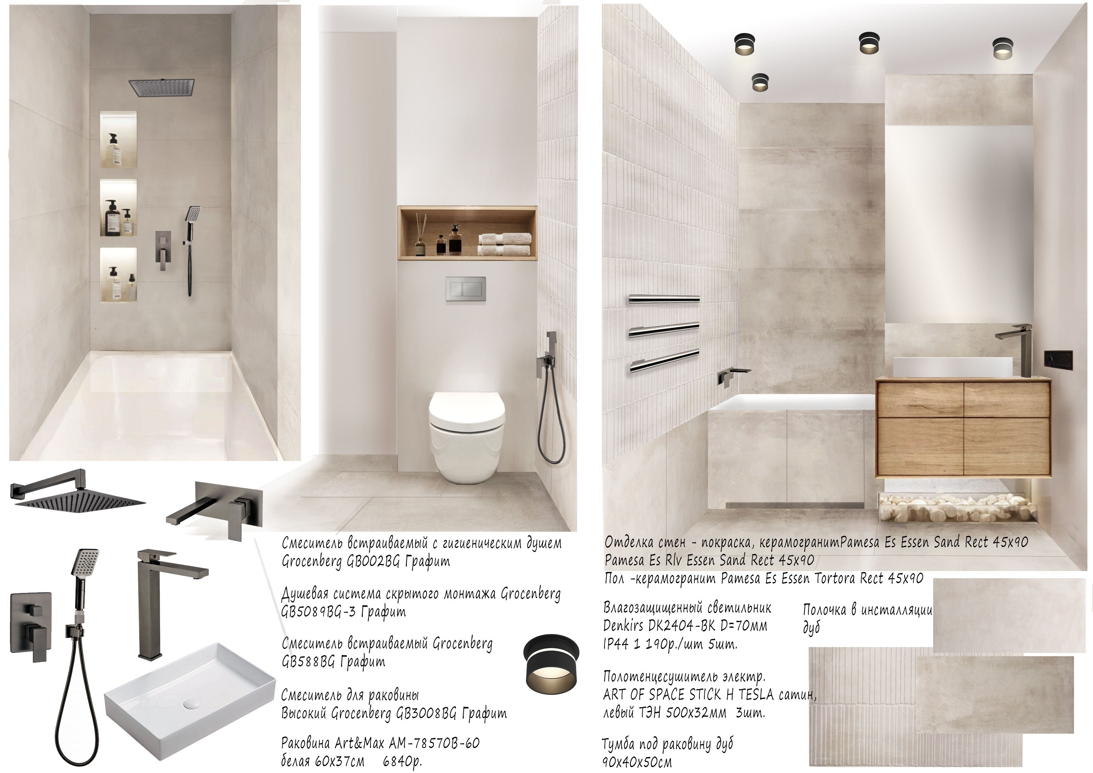 Таунхаус в ЖК Каскад парк