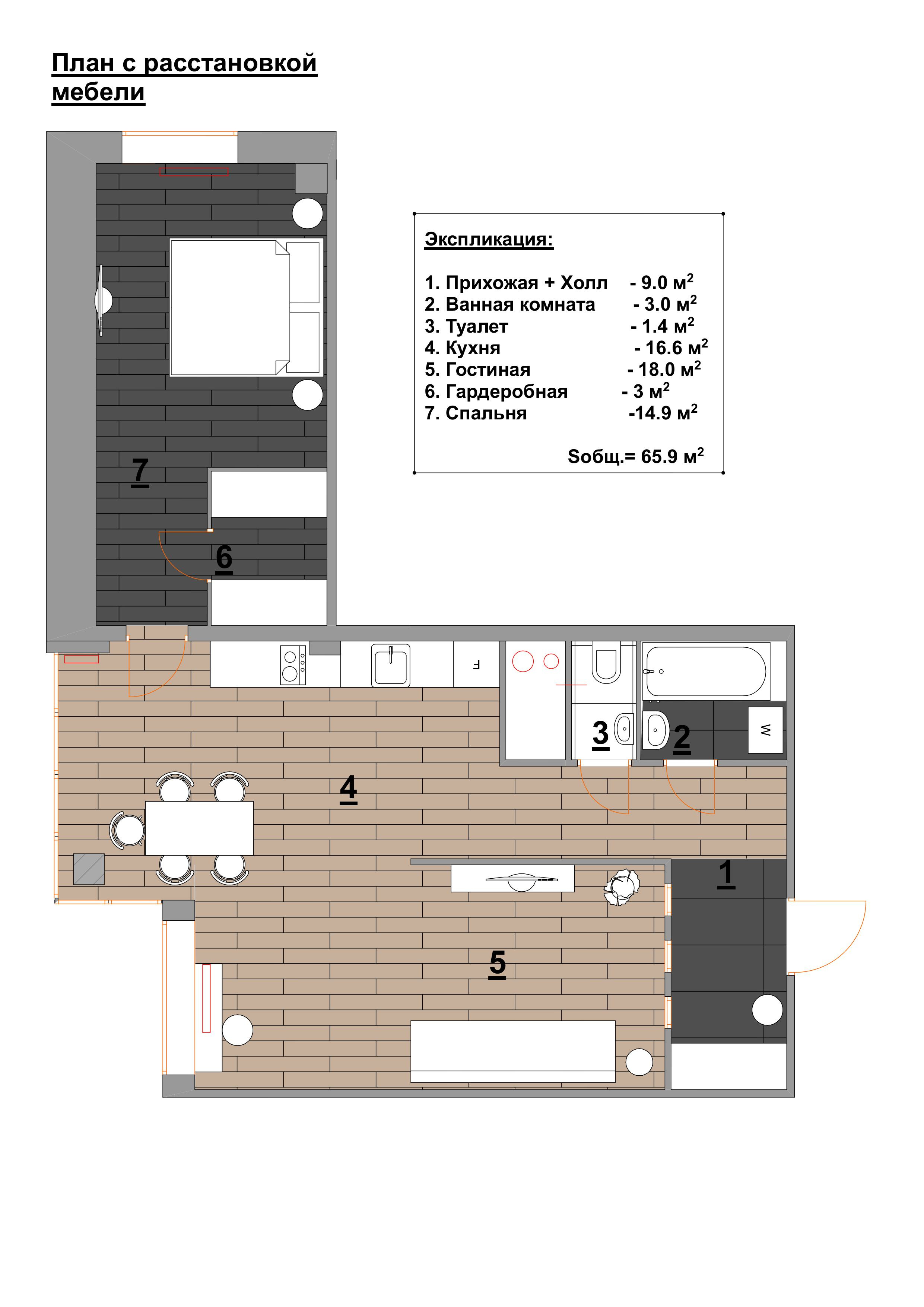 Квартира, вдохновленная Кандинским. ЖК "Яуза парк"