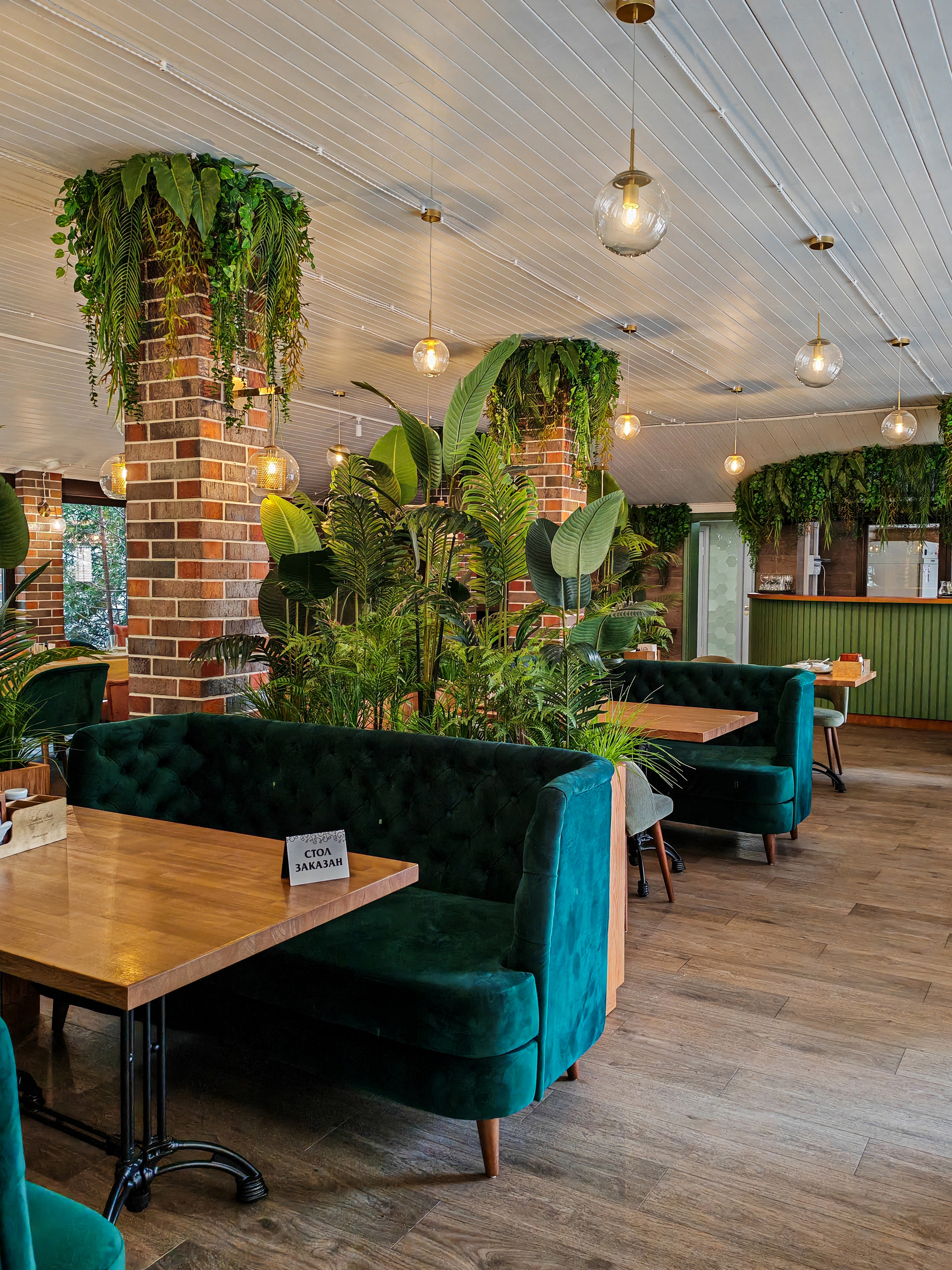 Траттория Густо