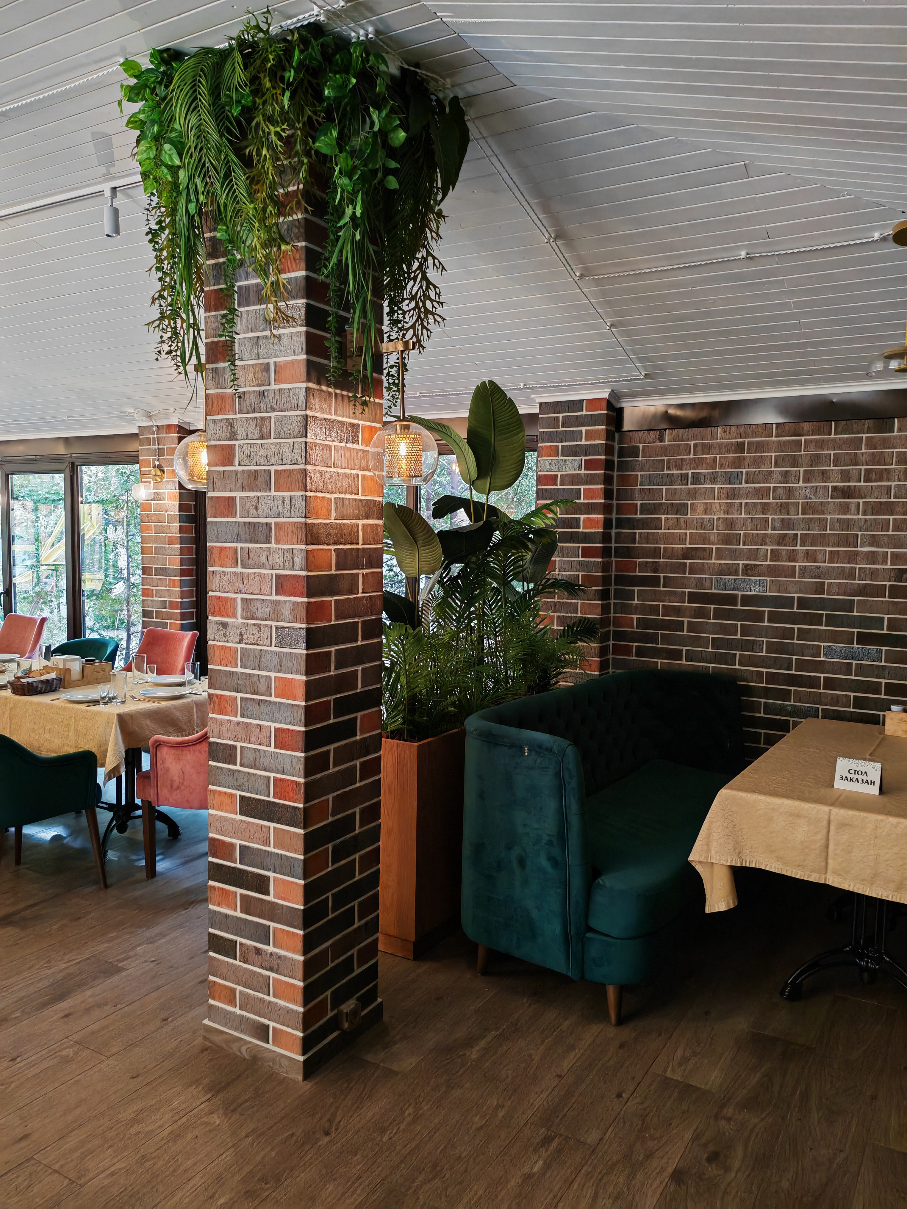 Траттория Густо