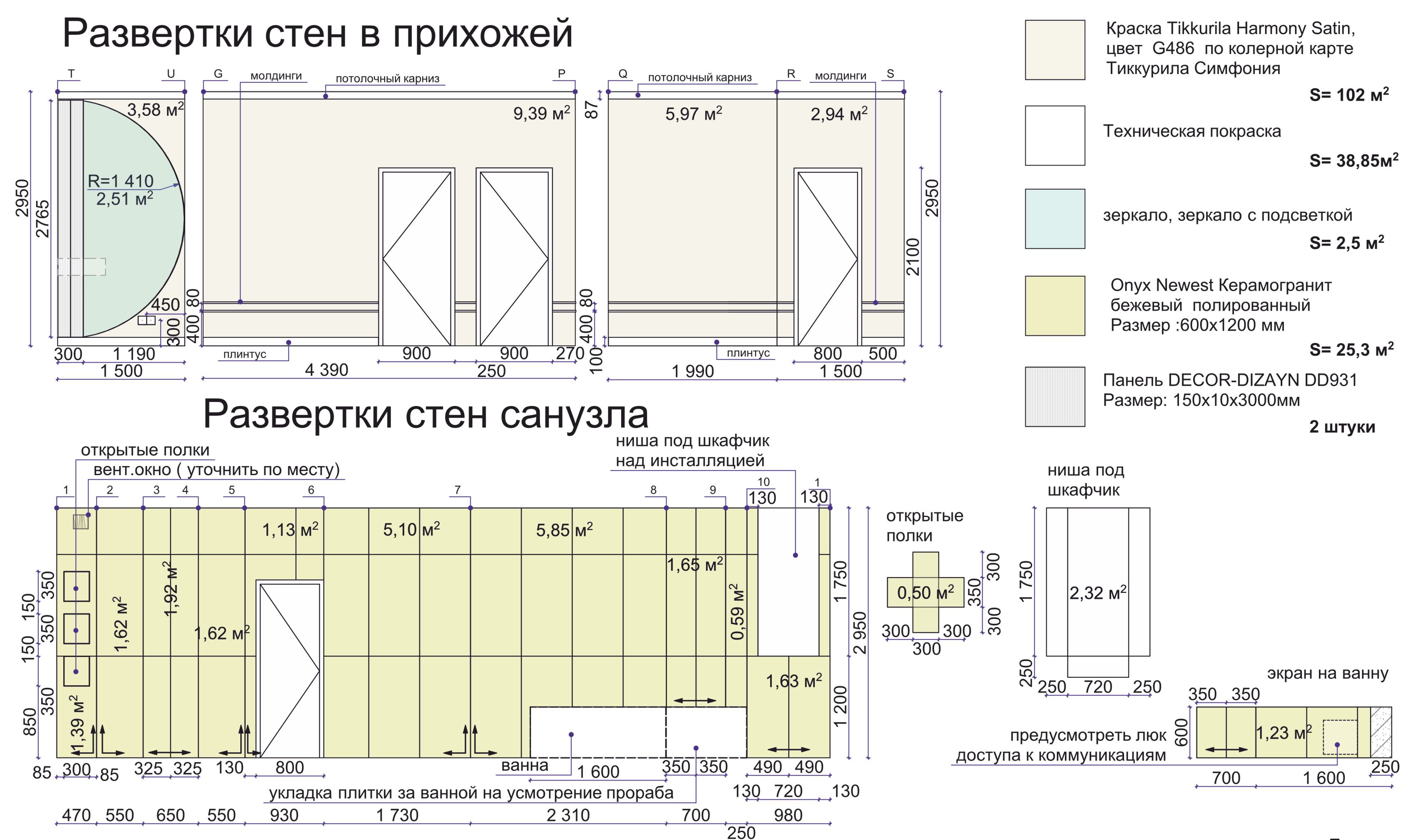 Примеры рабочих чертежей