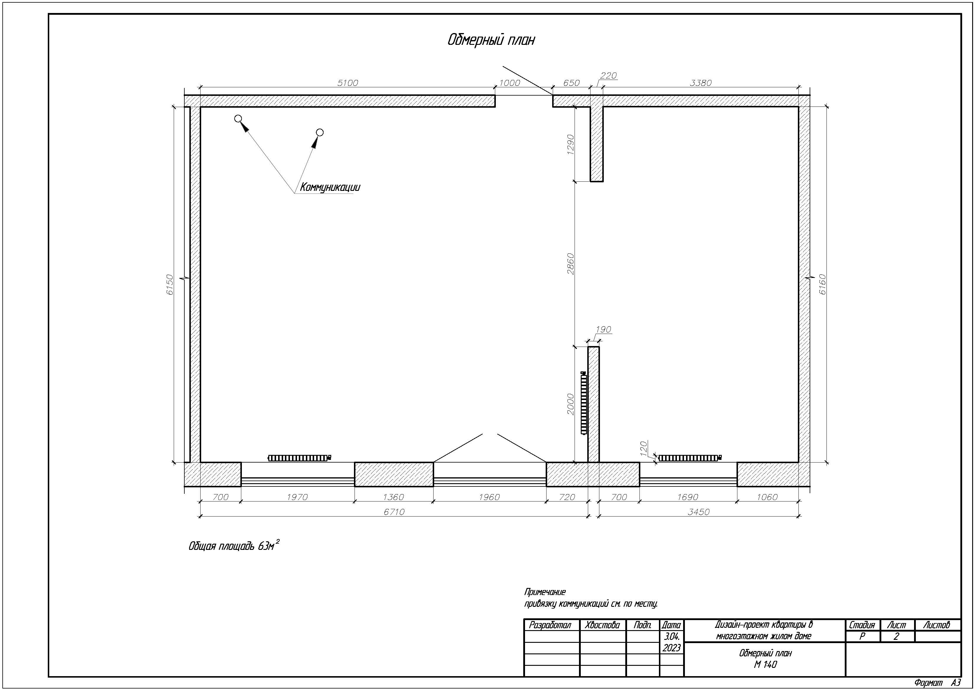 Квартира, г.Москва