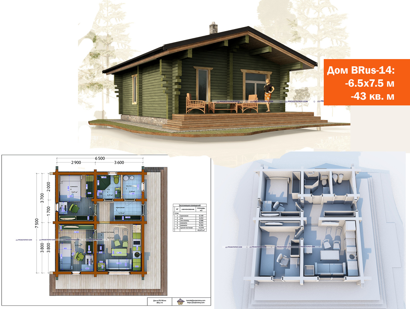 Дом из профилированного бруса одноэтажный