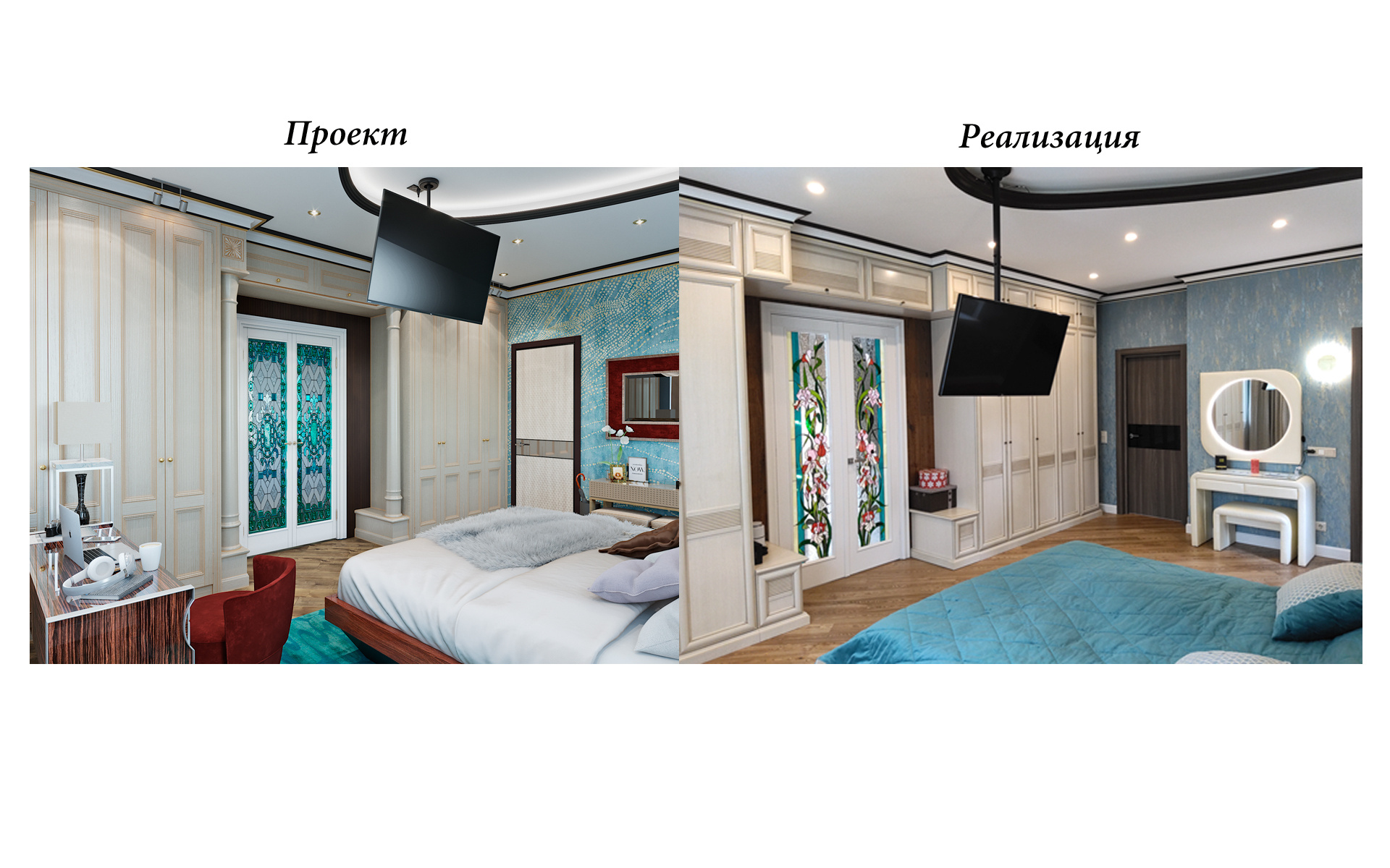 Фото реализованных проектов
