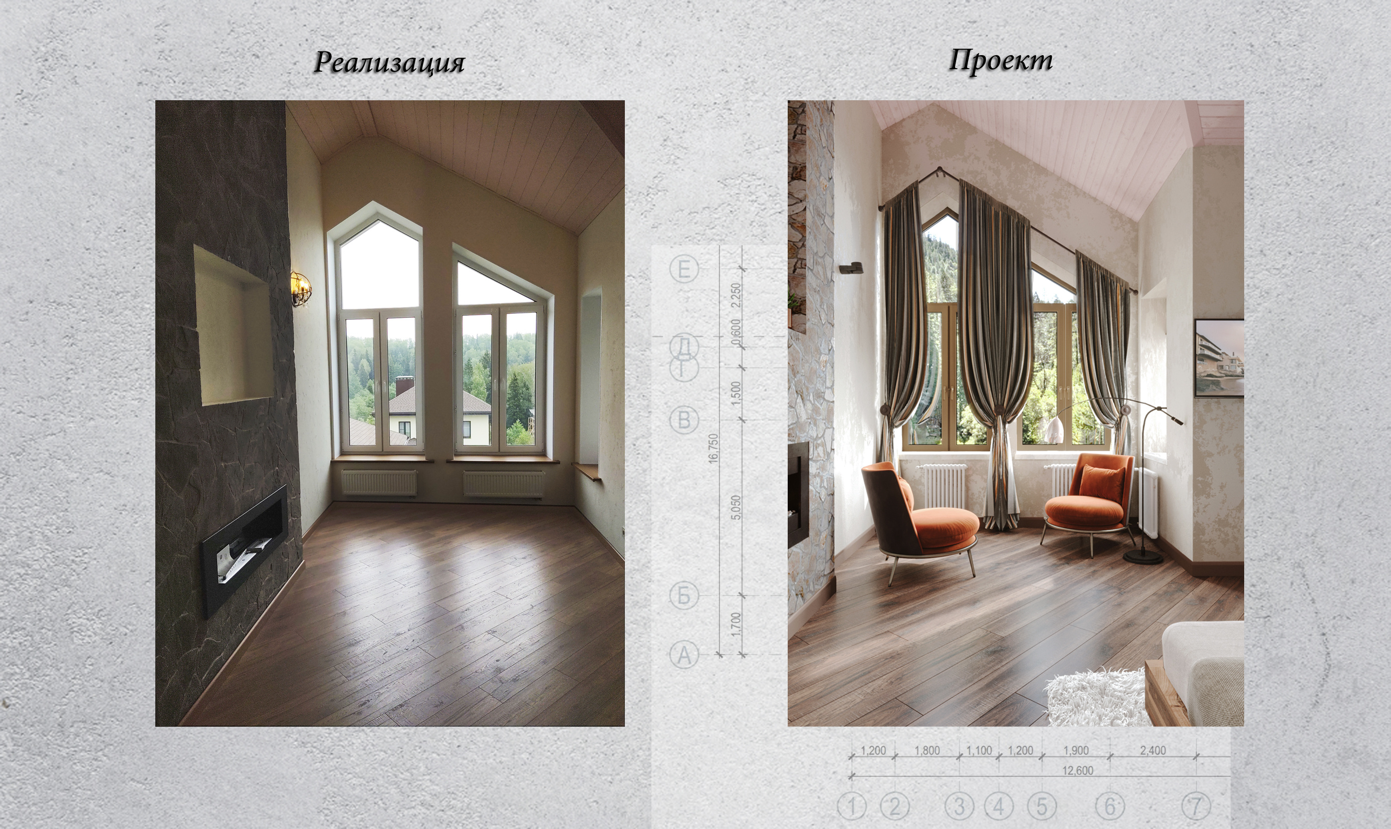 Фото реализованных проектов