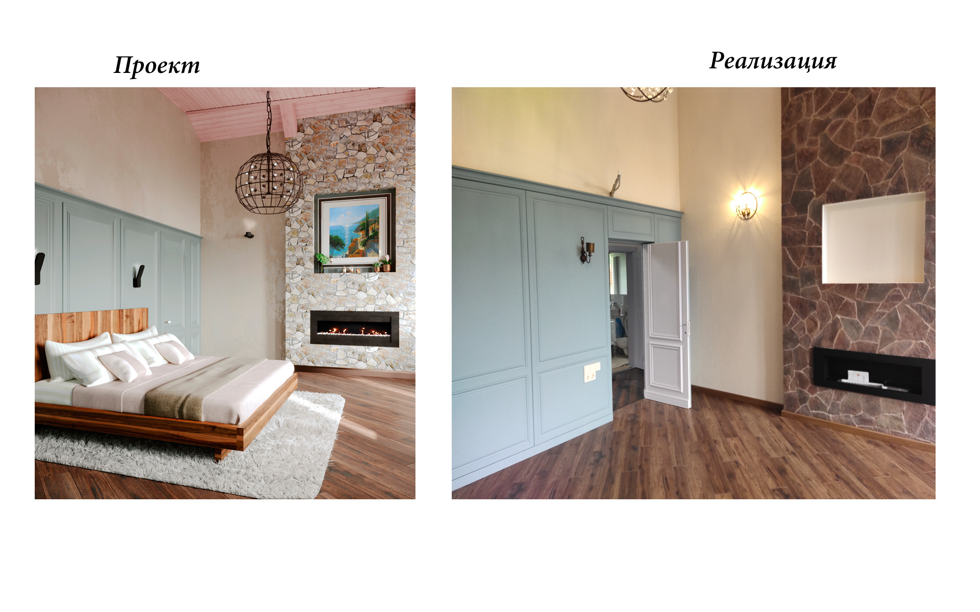 Фото реализованных проектов