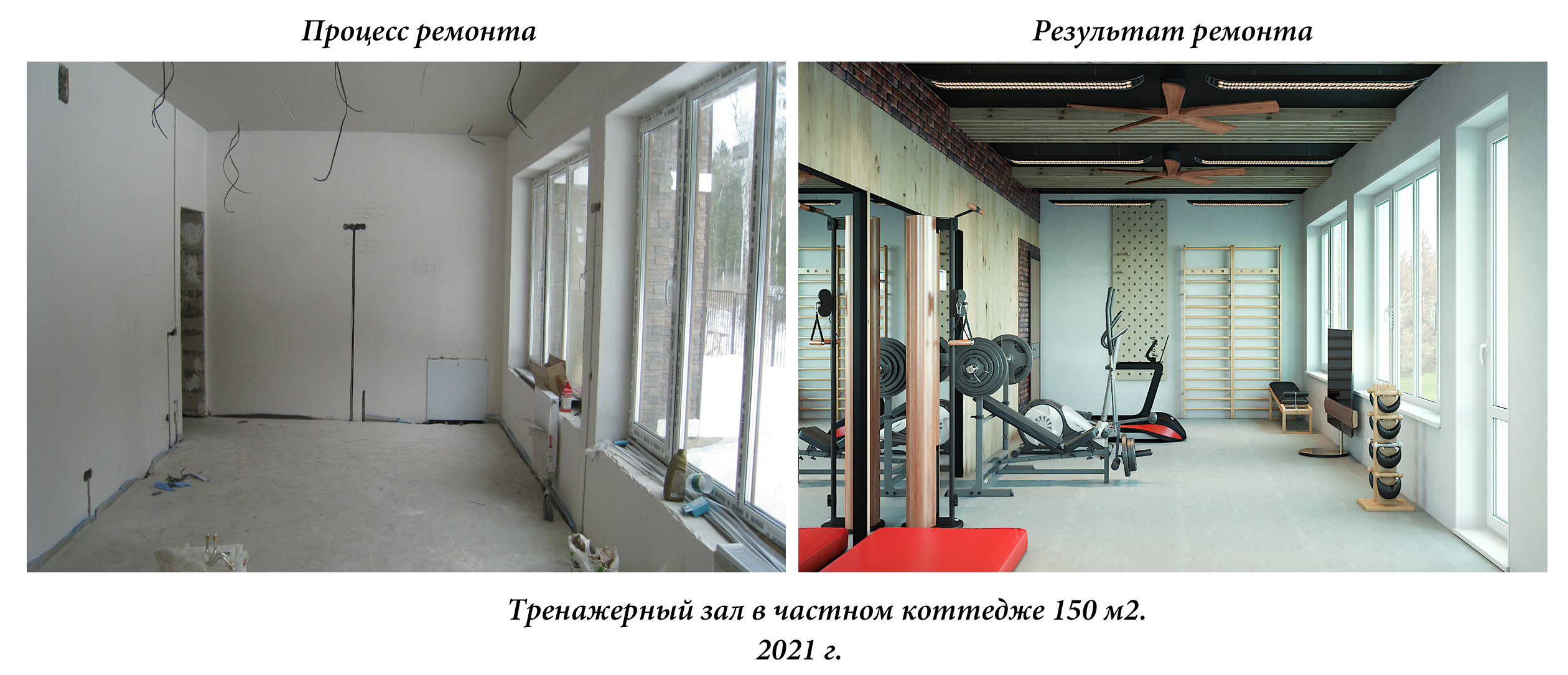Фото реализованных проектов