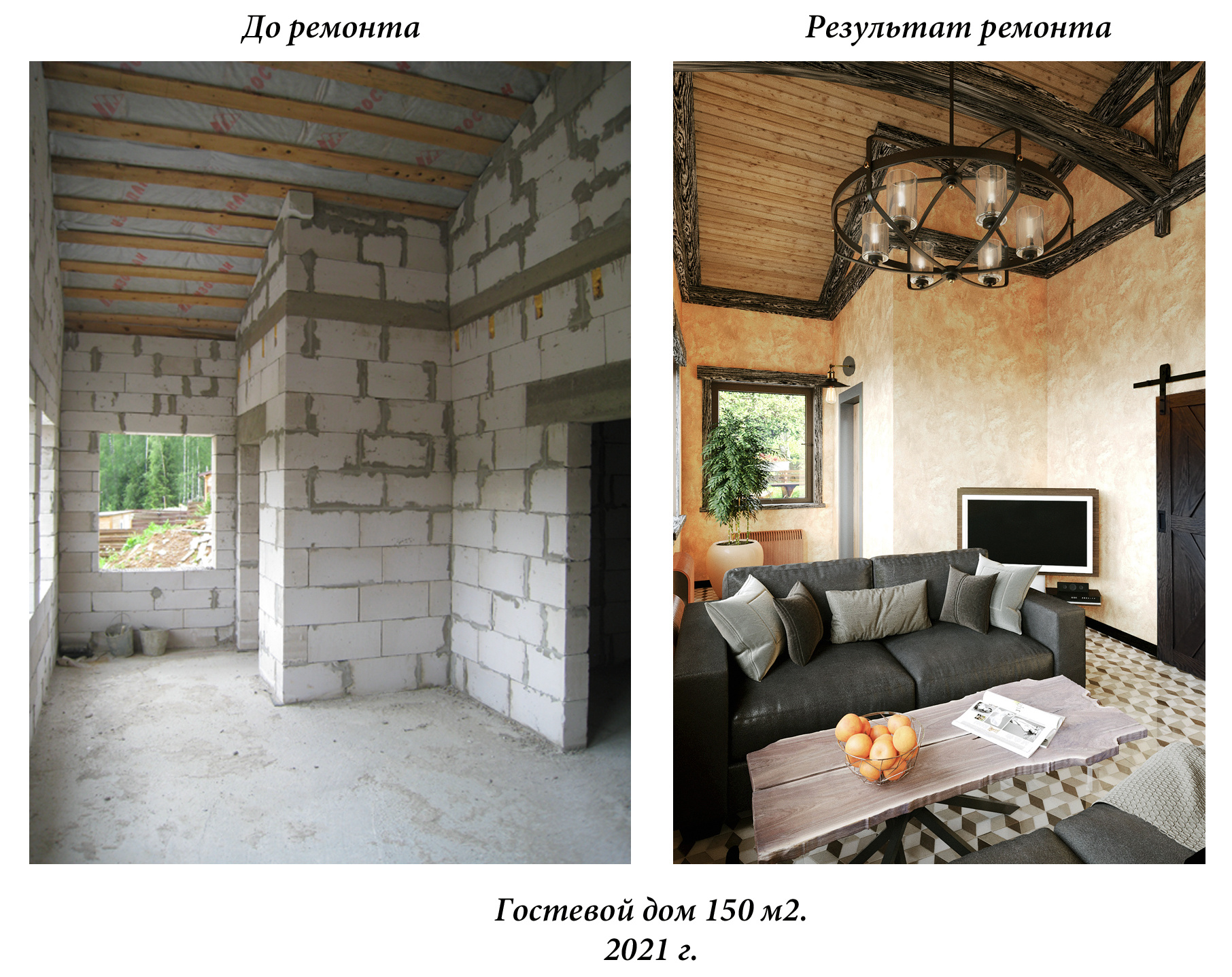 Фото реализованных проектов