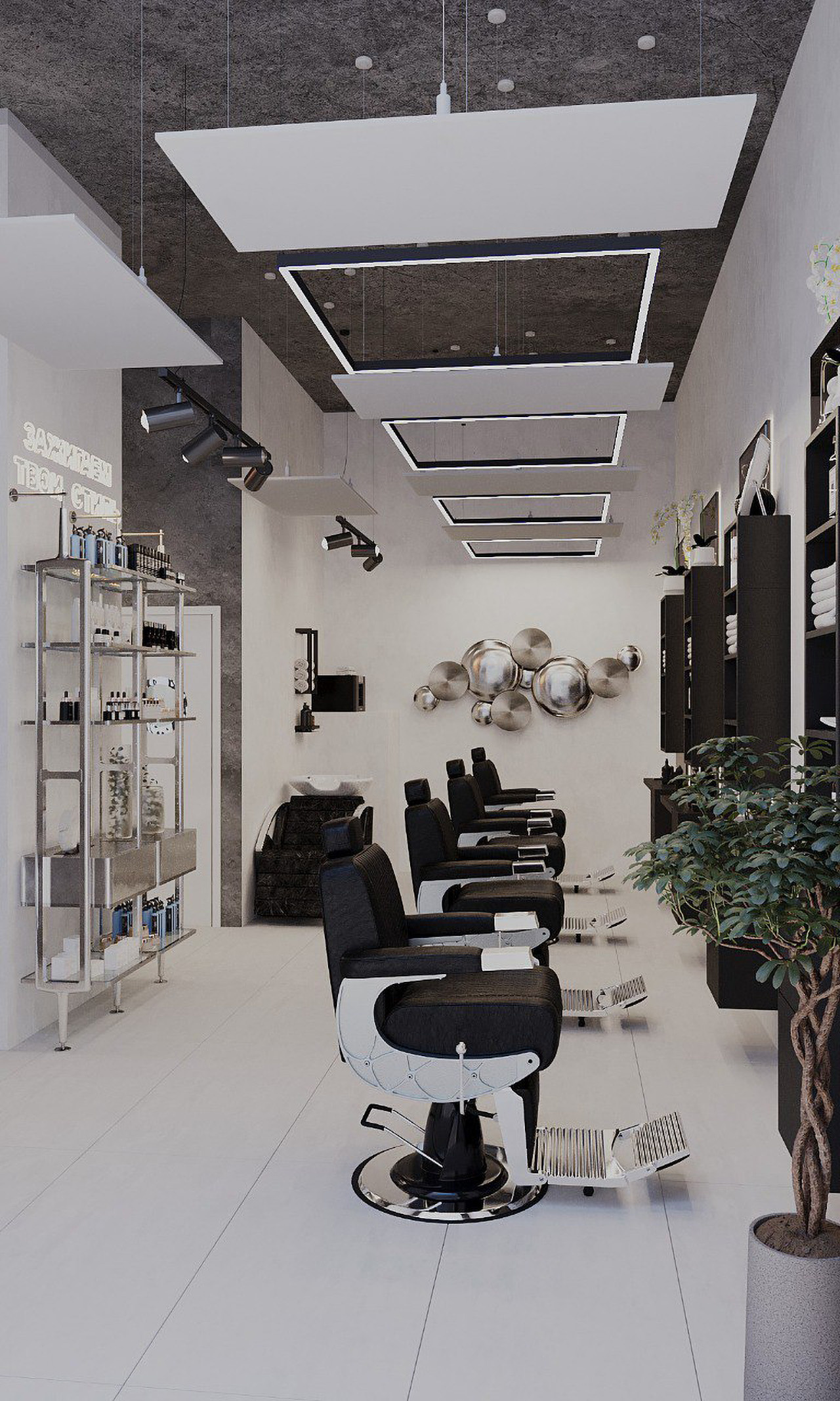 Обложка проекта: Барбершоп