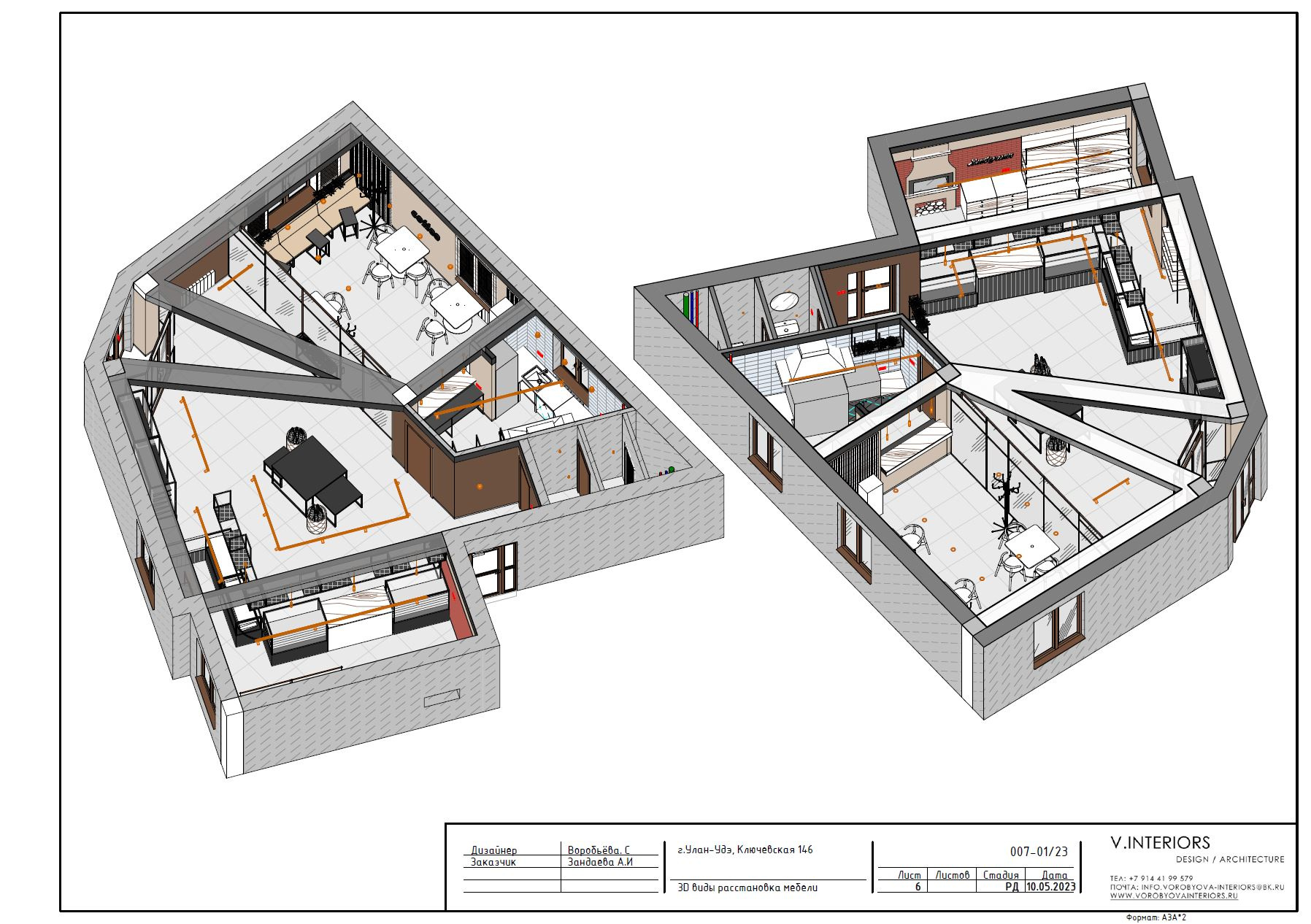 Кафе-пекарня "ХЛЕБУШЕК"