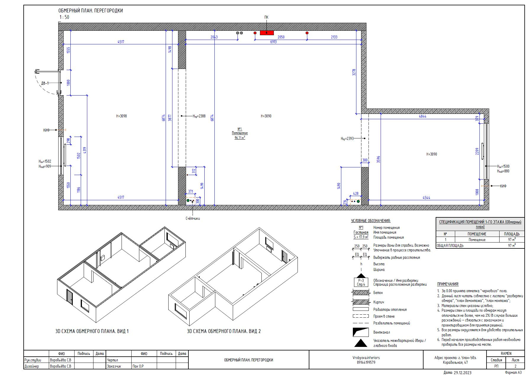 KCJ Ramen  ​Кафе