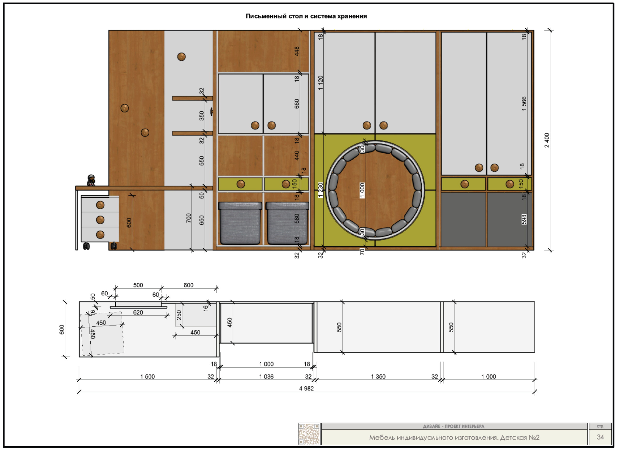 Квартира в ЖК FORIVER