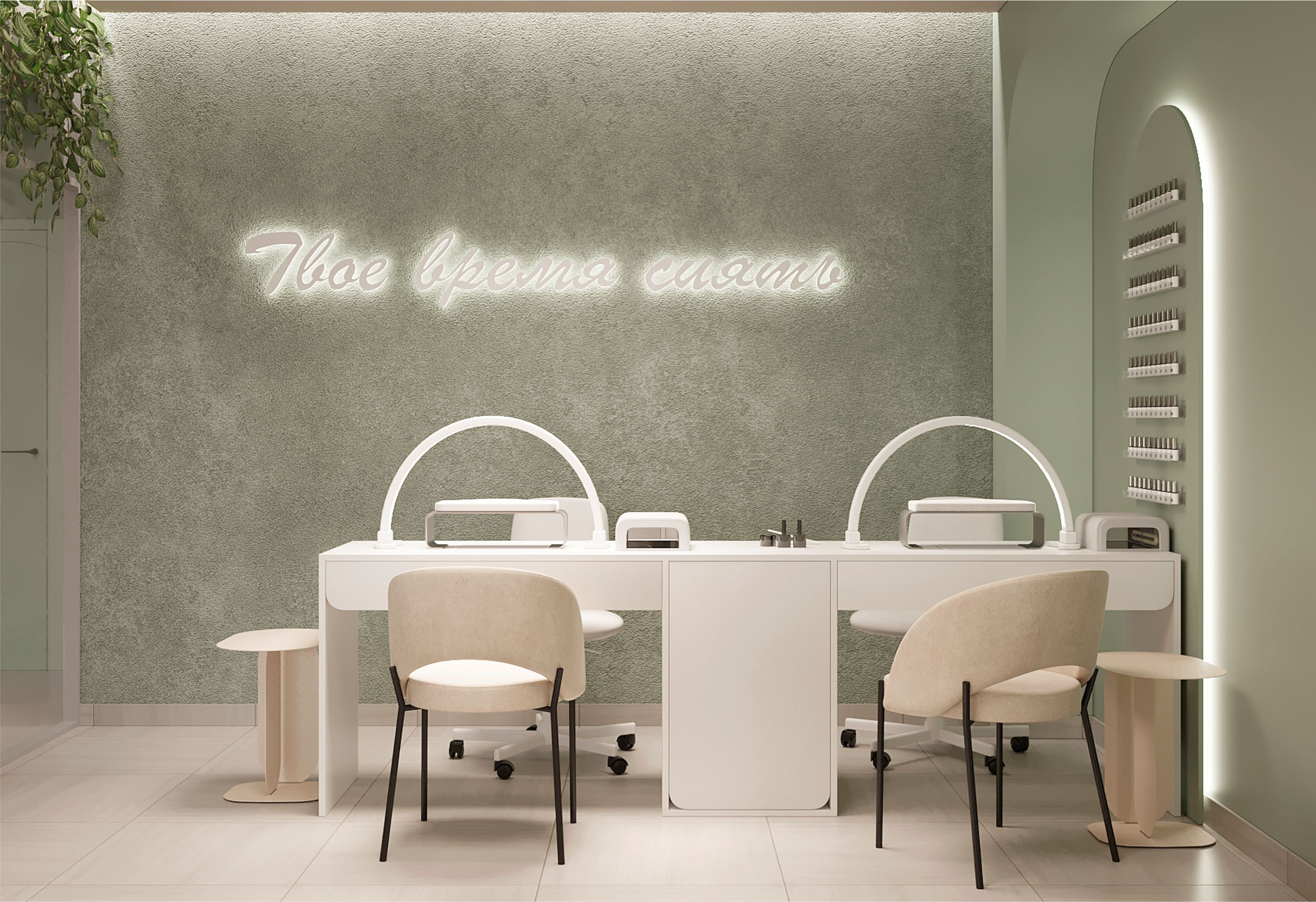 Студия красоты в Кирове