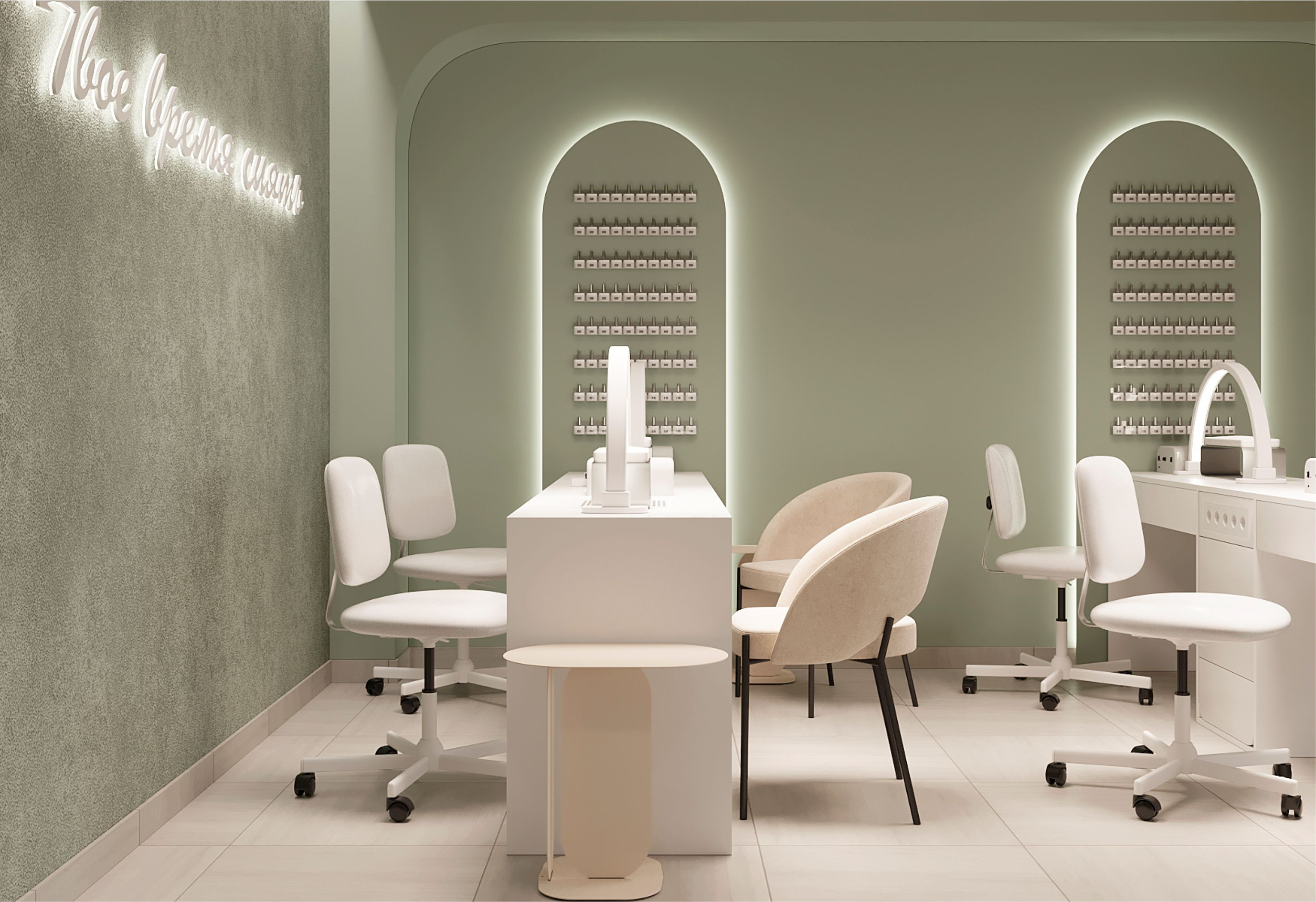 Студия красоты в Кирове