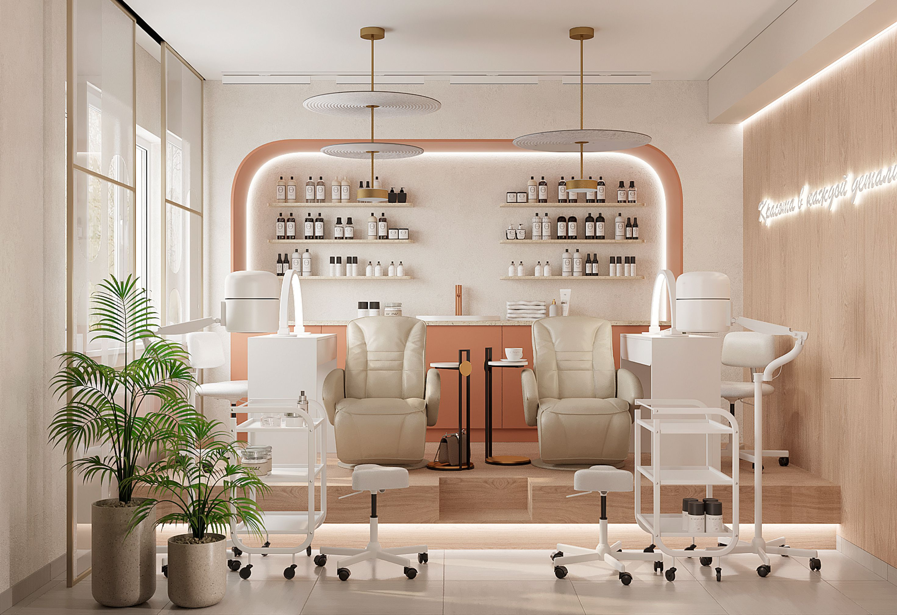 Студия красоты в Кирове