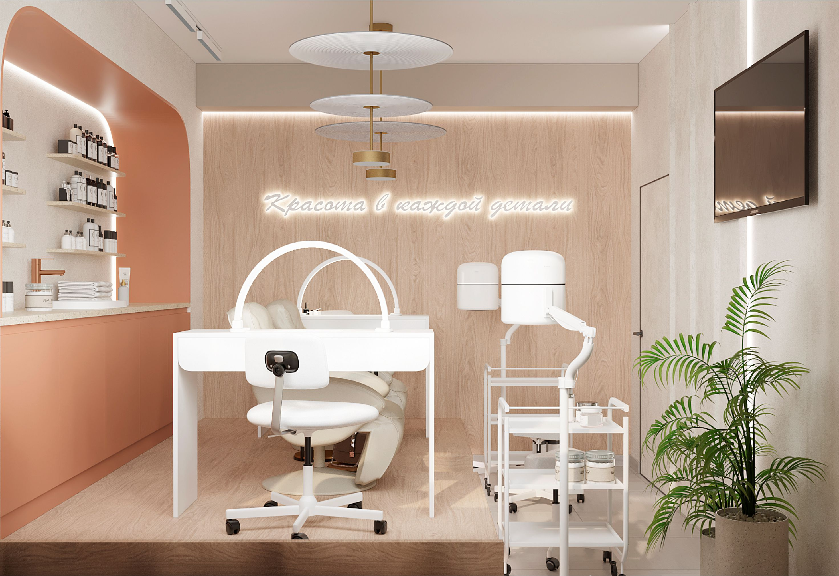 Студия красоты в Кирове