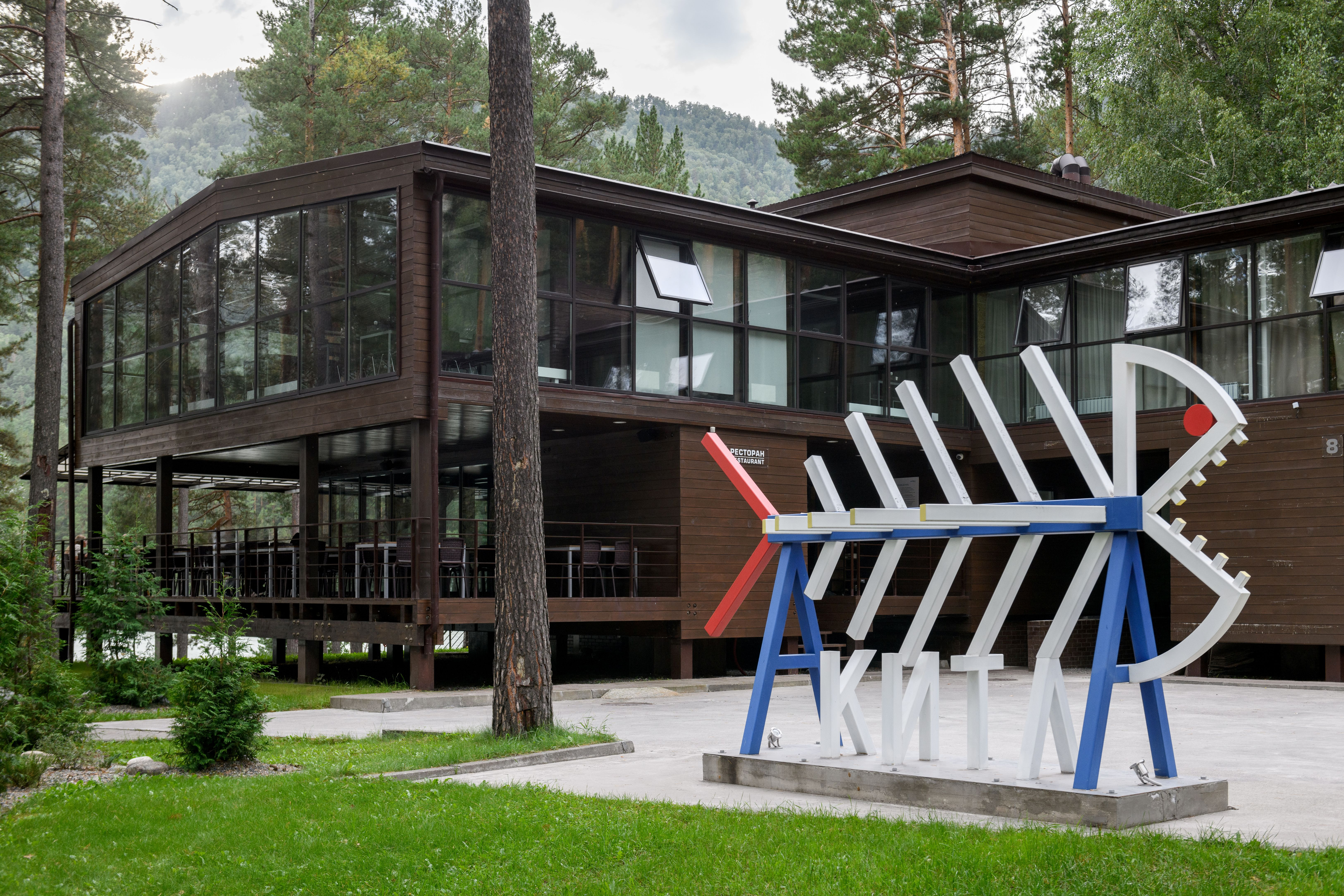 Гостиничный комплекс эко-отеля Алтика