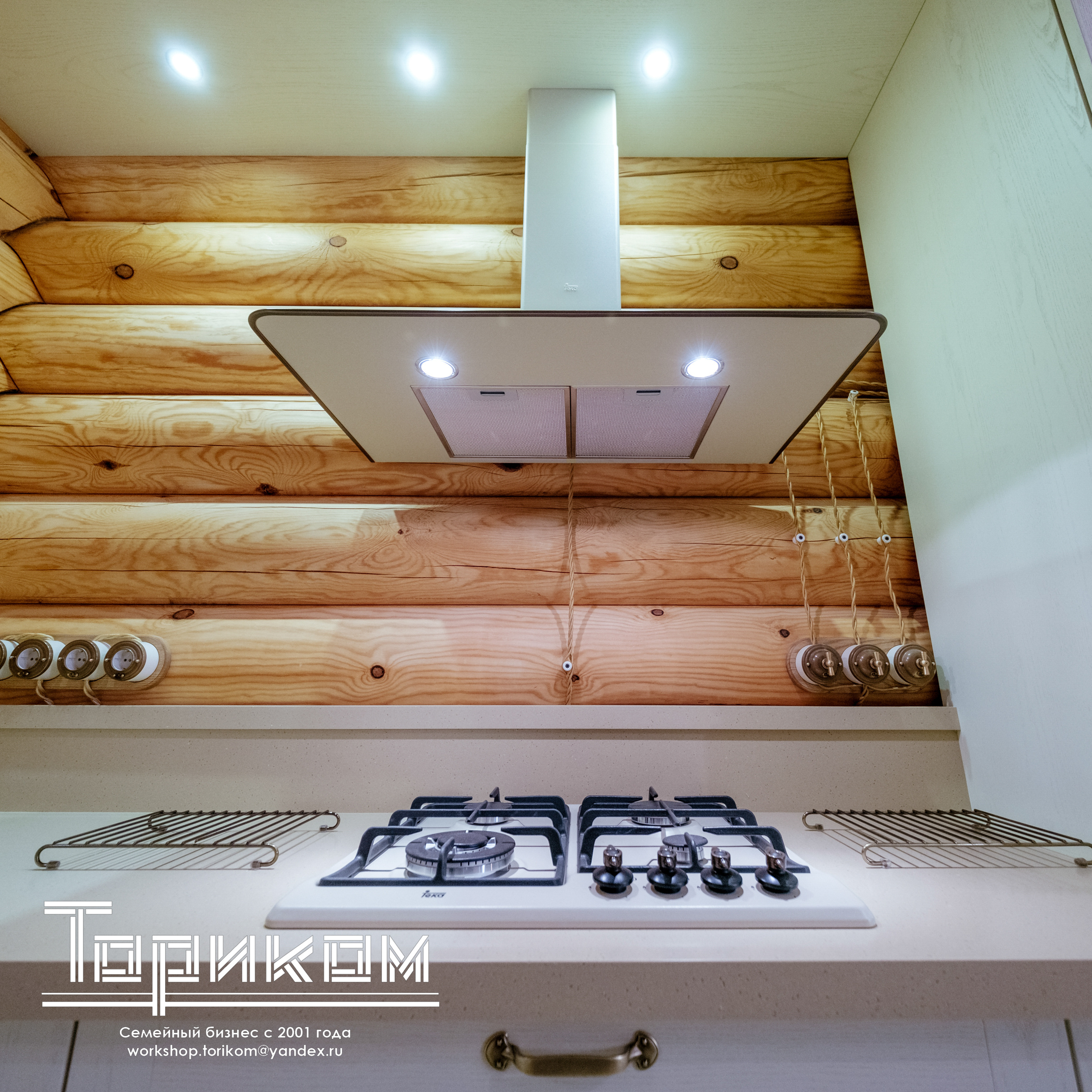 Кухня кантри с каменной столешницей и фасадами из массива, Екатеринбург.