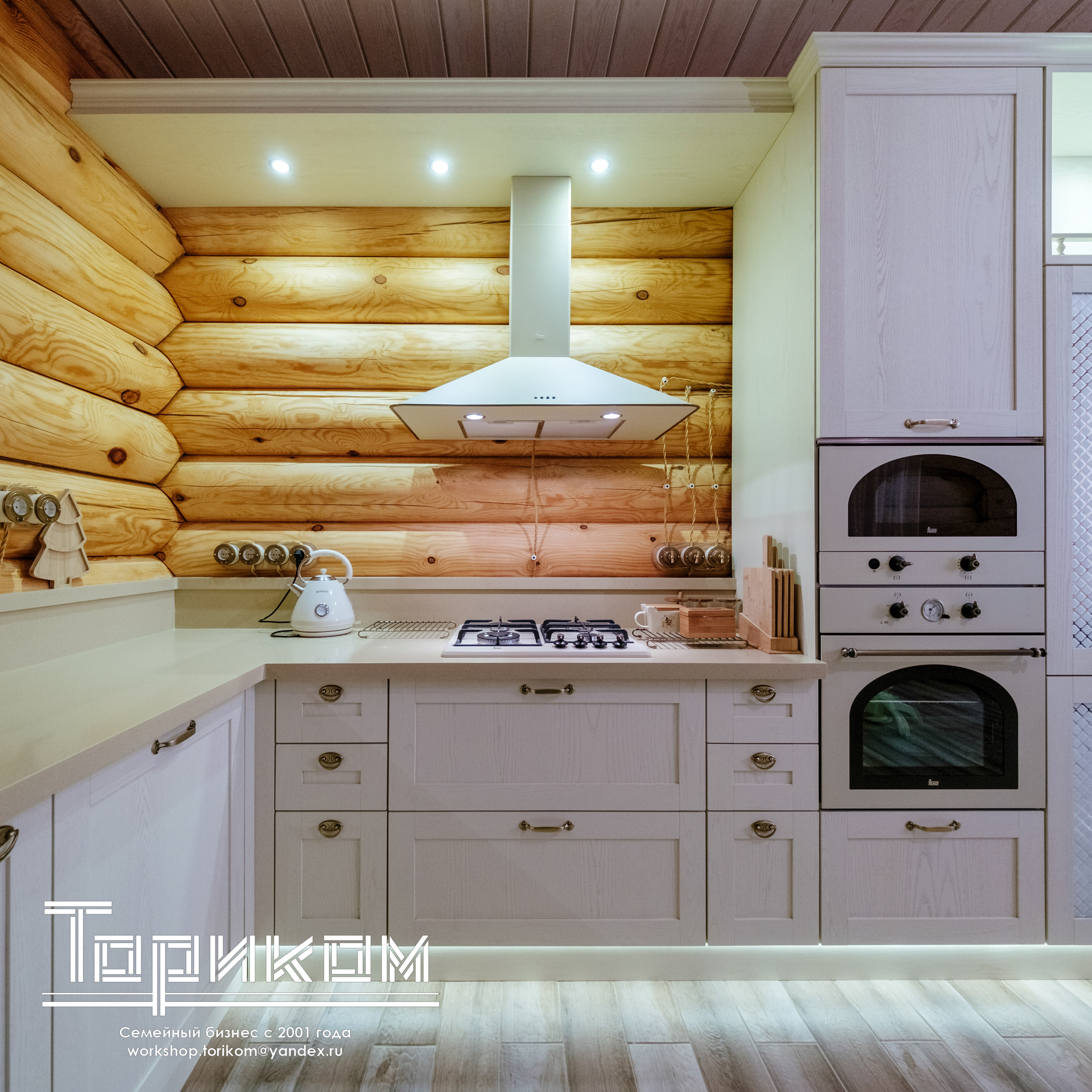 Кухня кантри с каменной столешницей и фасадами из массива, Екатеринбург.