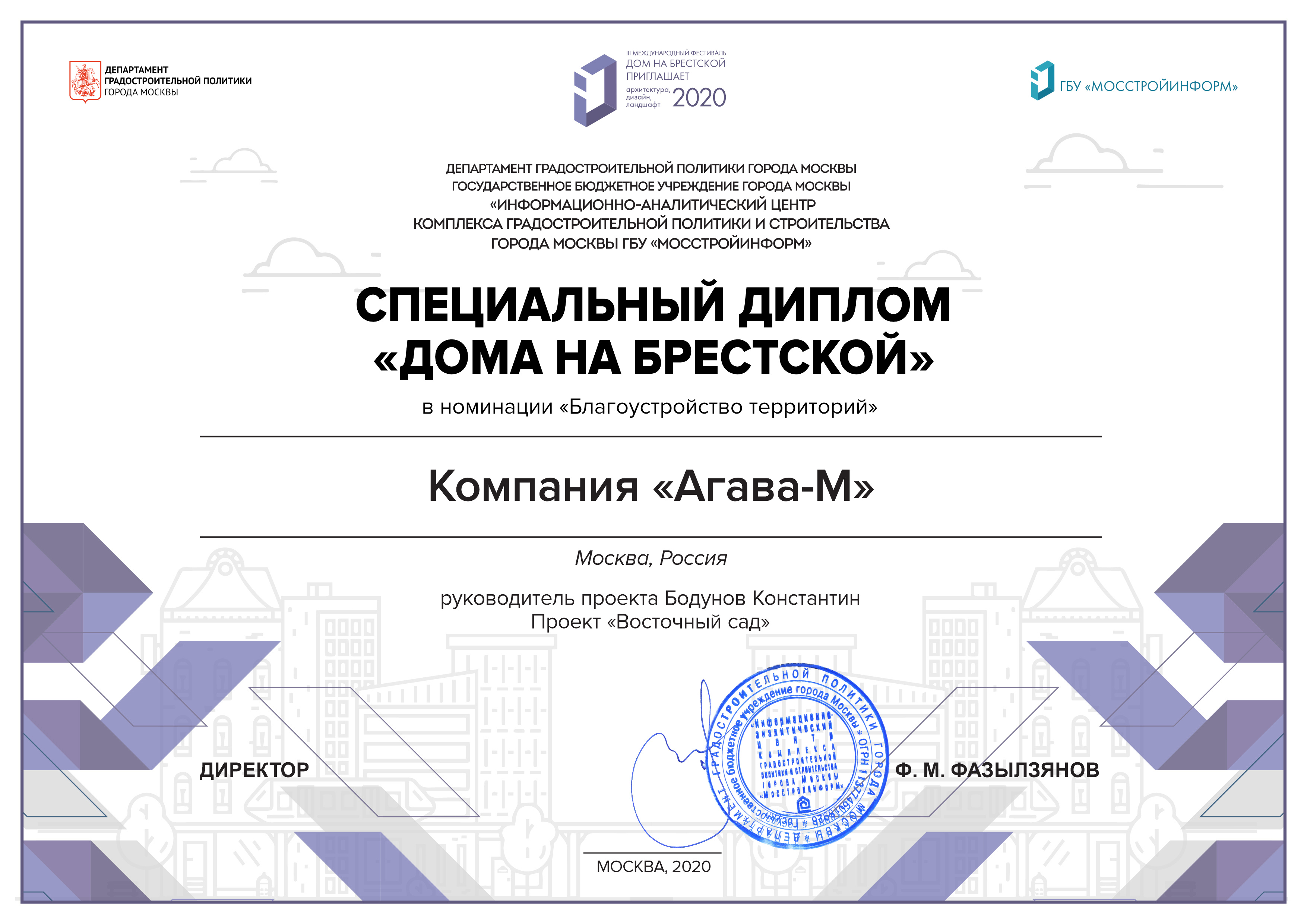 Наши награды и дипломы