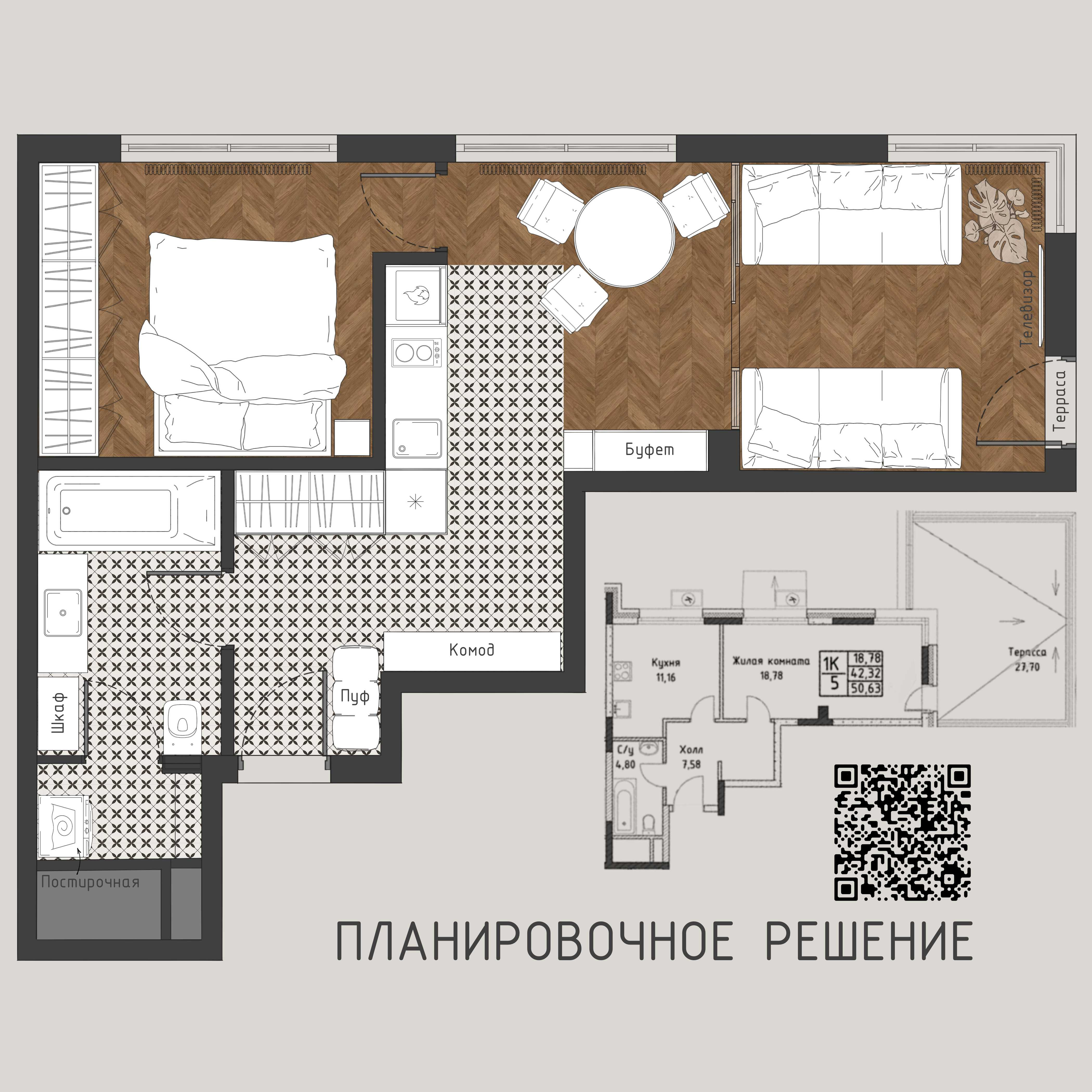 Обложка проекта: Изящество и графика