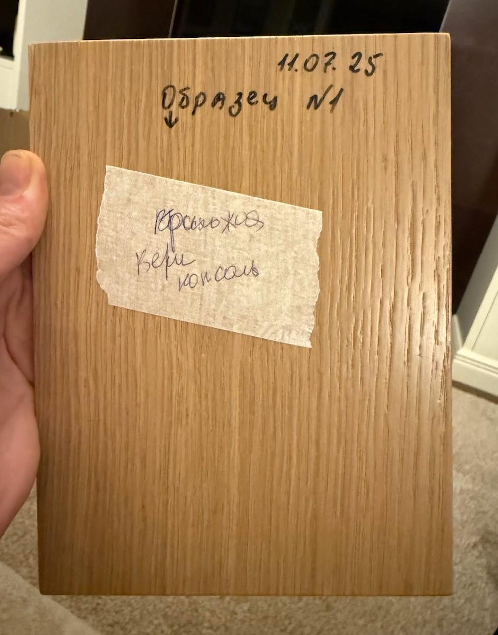 Прихожая ЖК Вэри