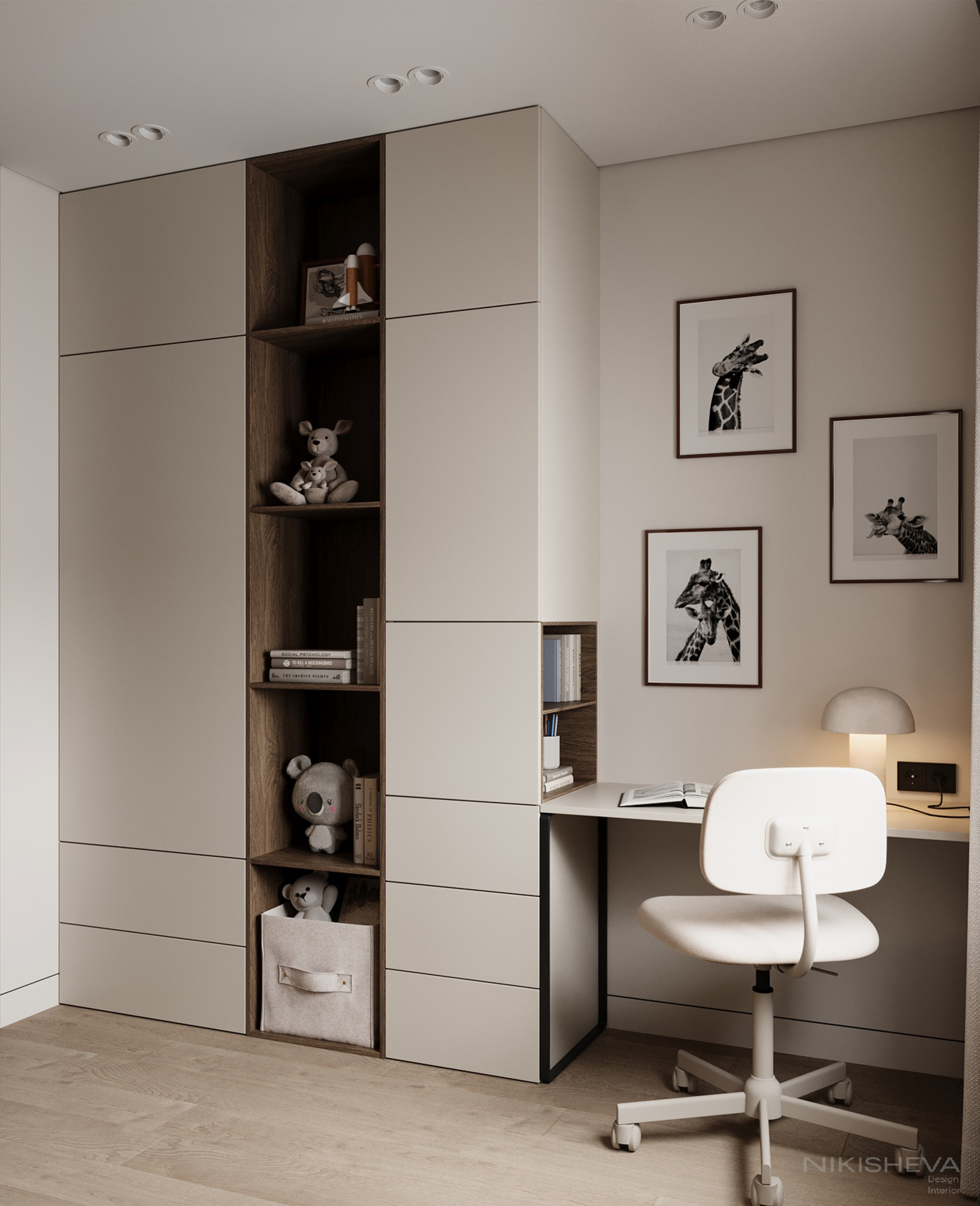 Место теплых отношений