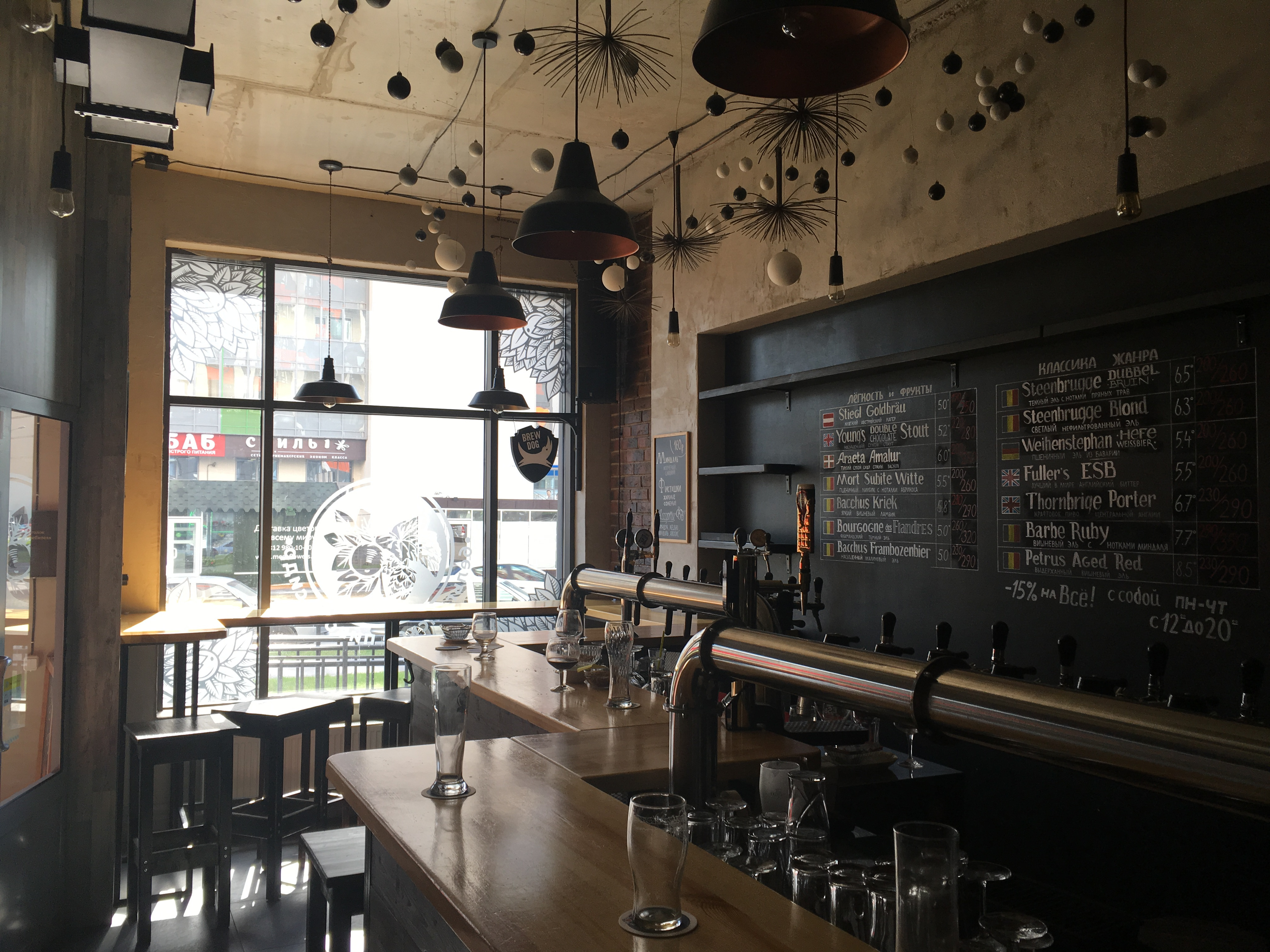 Бар Хмель и Сидр