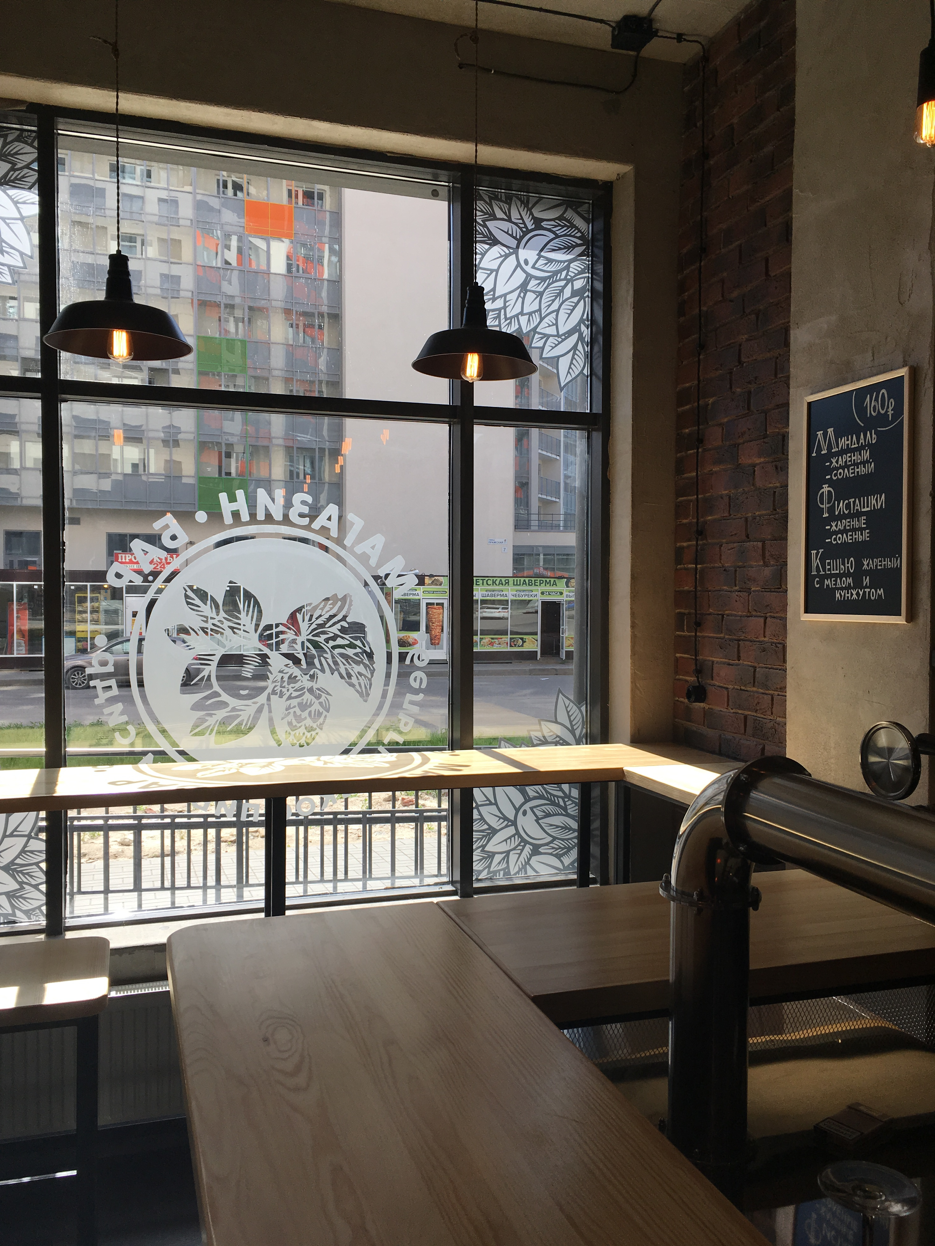 Бар Хмель и Сидр