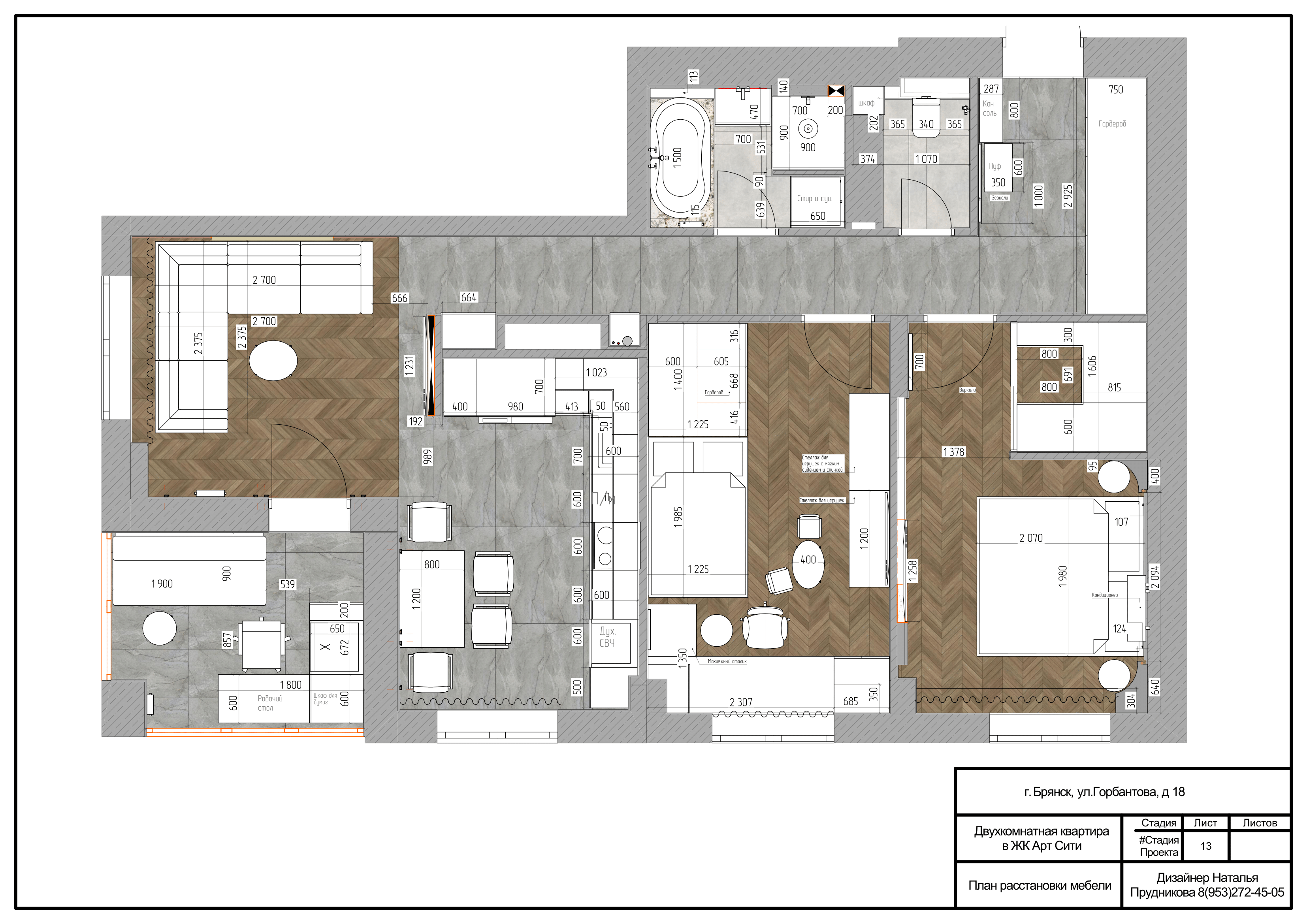 Прихожая. Современный стиль