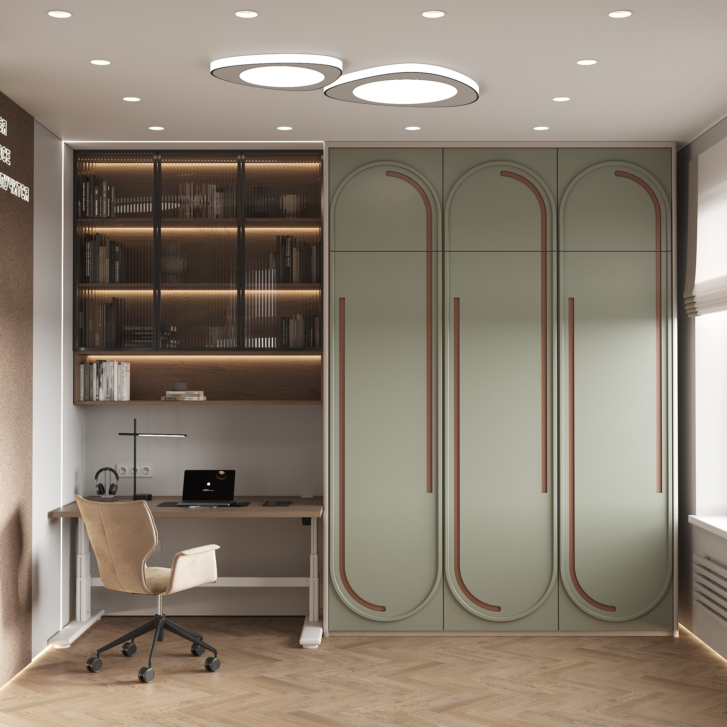 Corner Garden в процессе реализации 151кв.м